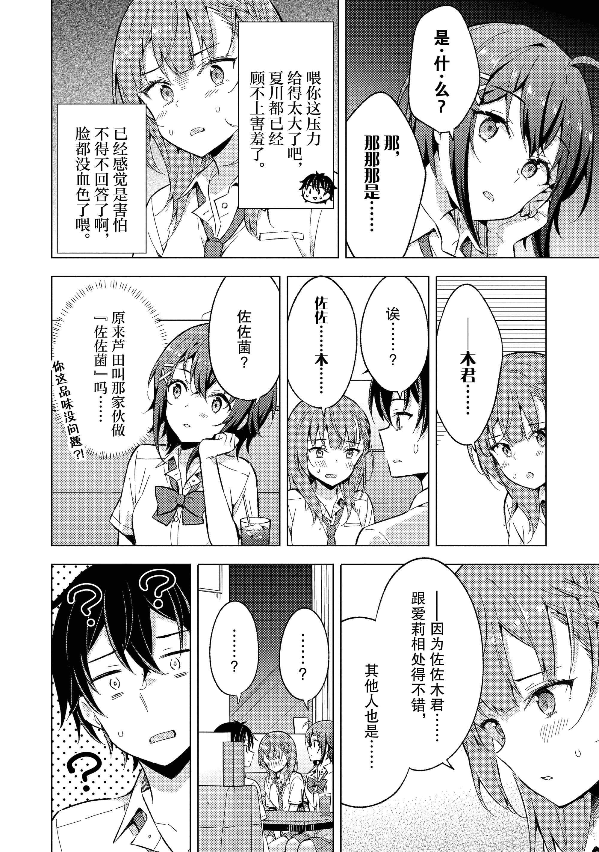 第 81 页