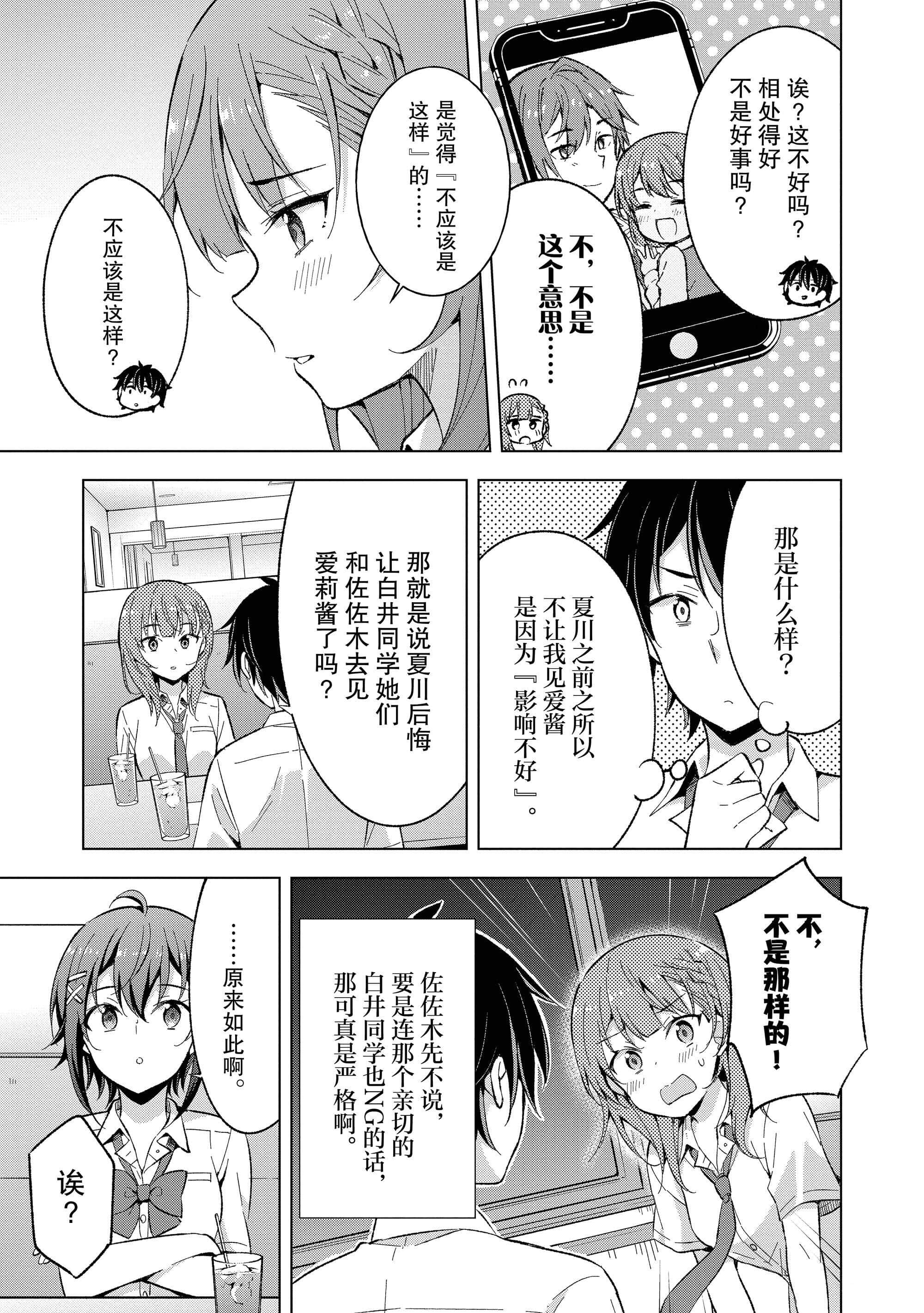 第 82 页