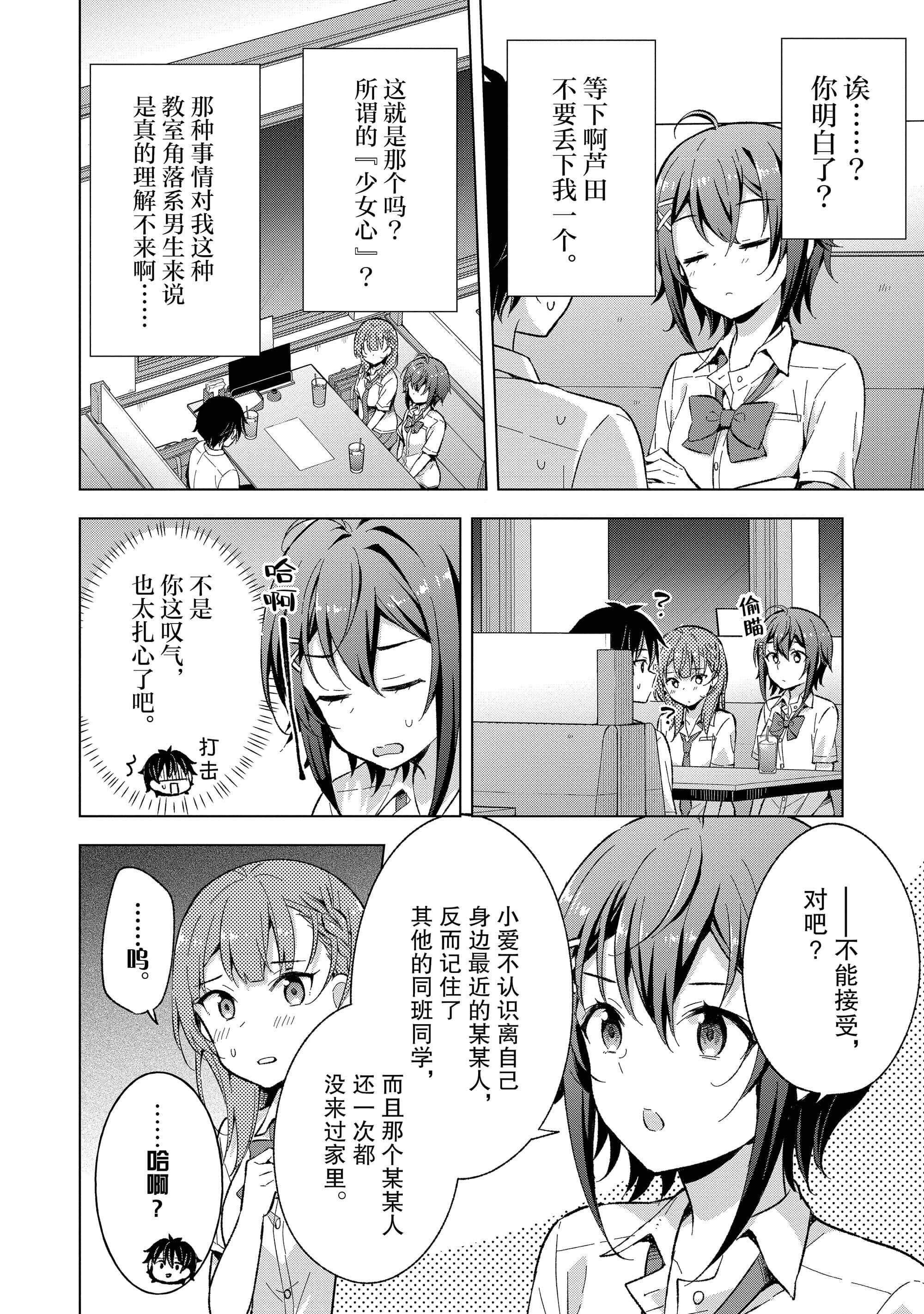 第 83 页