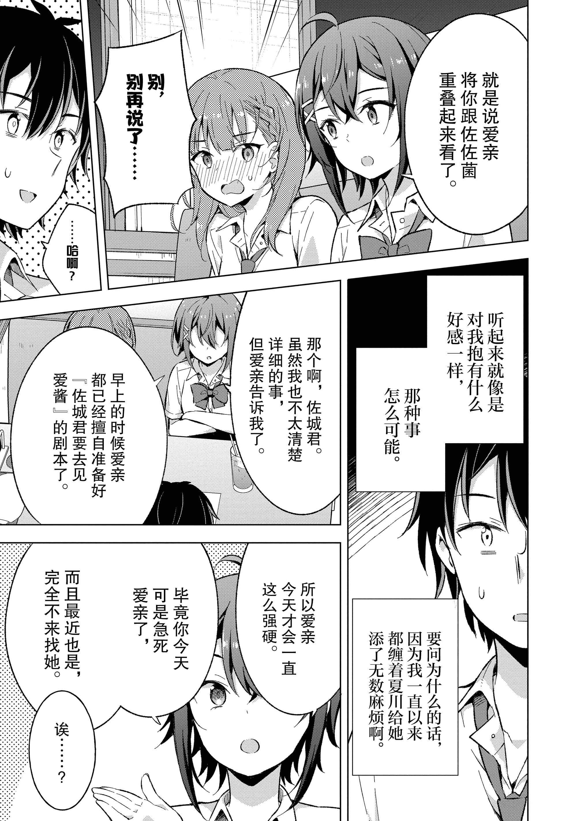 第 84 页