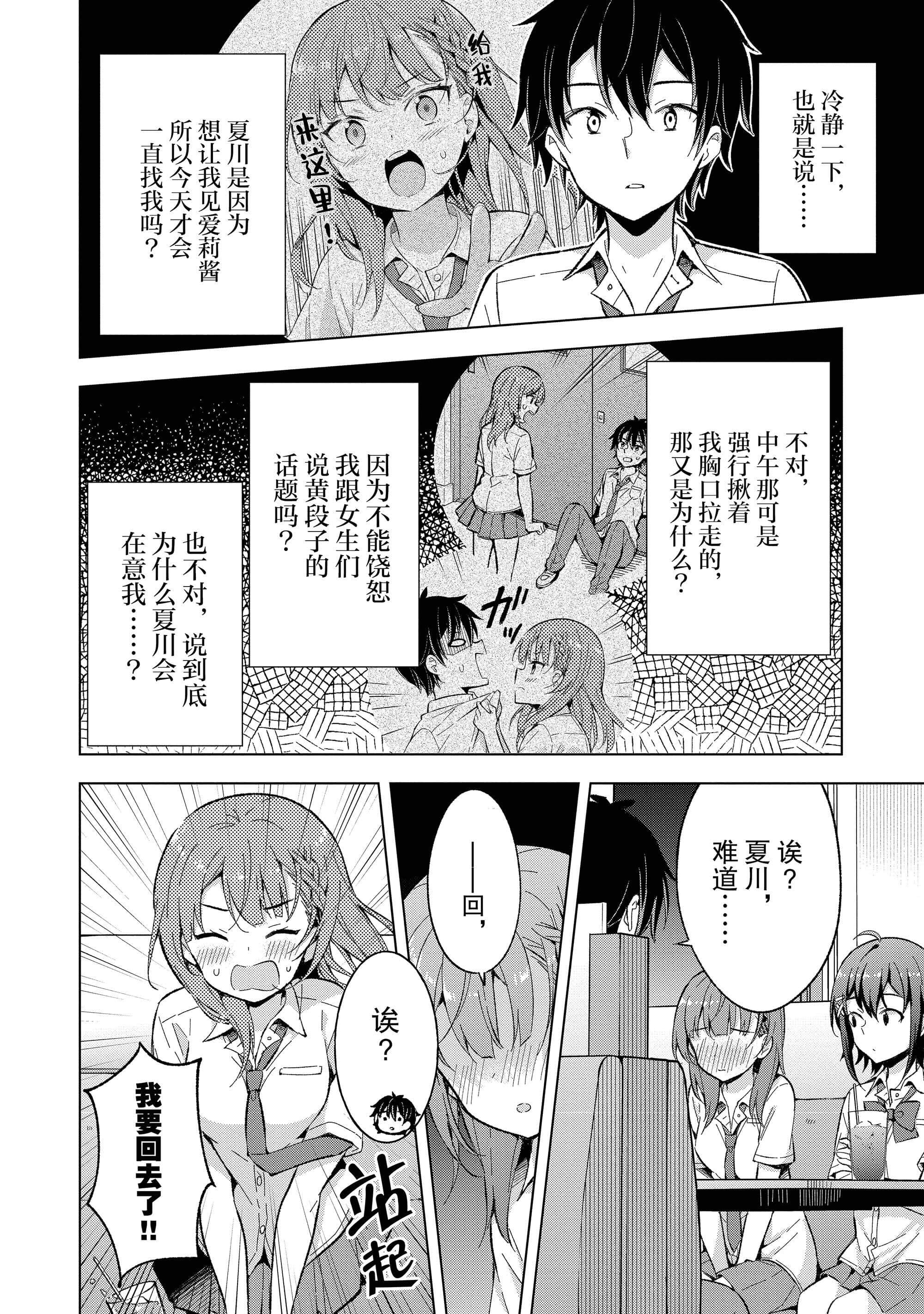 第 85 页