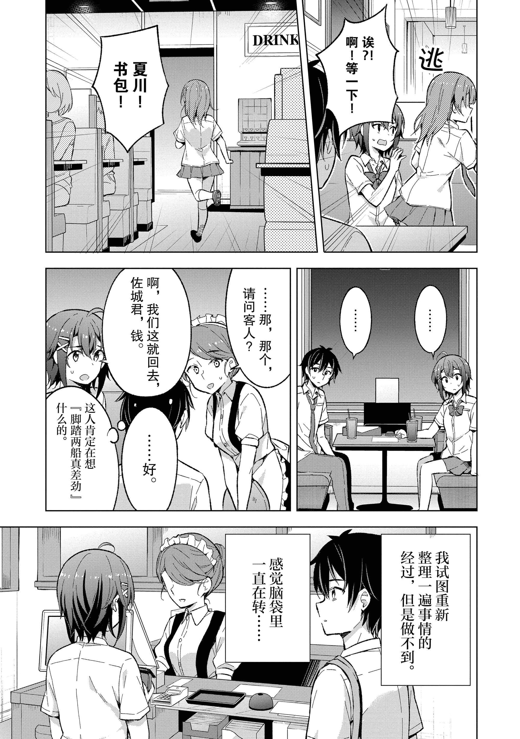 第 86 页