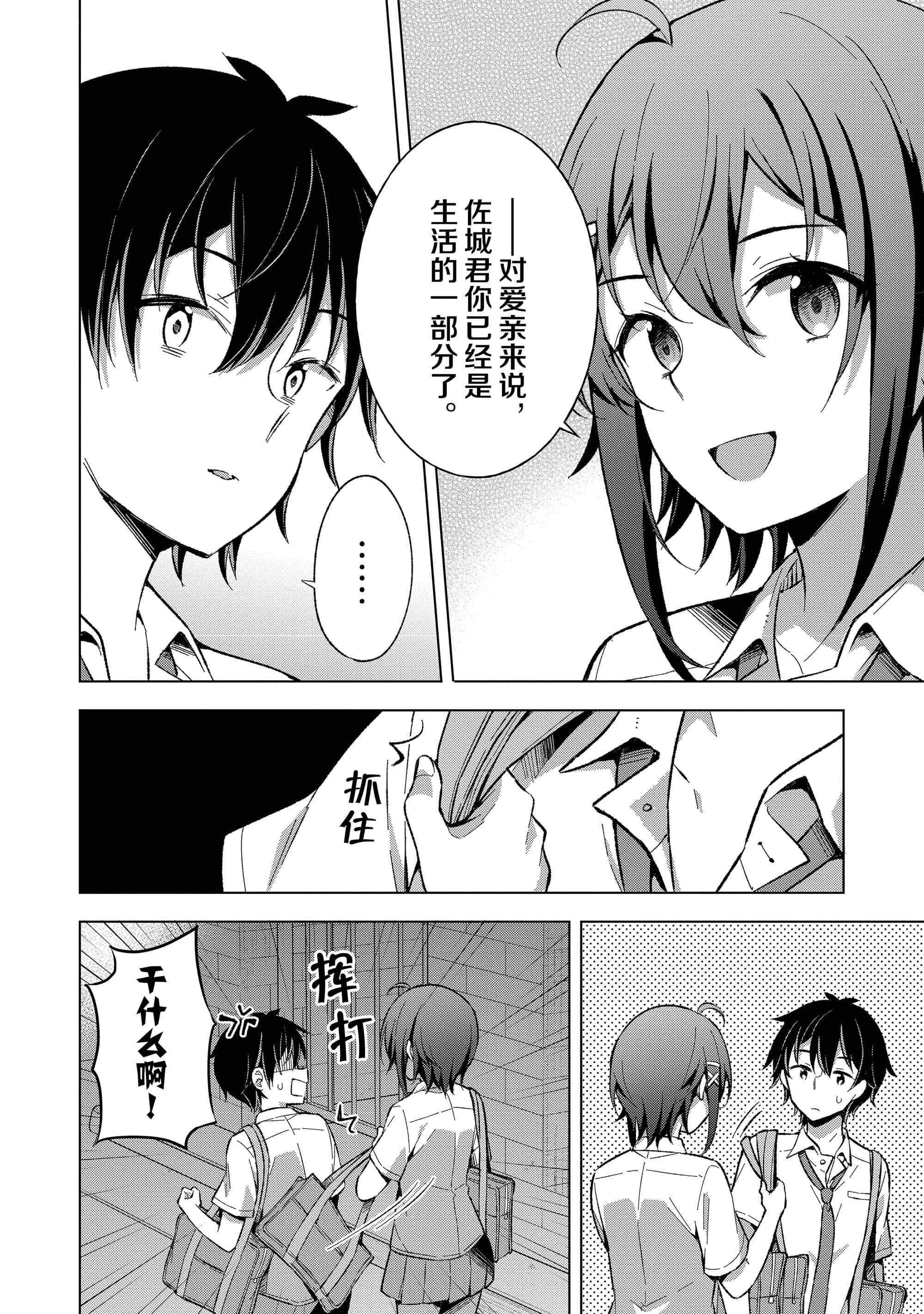第 89 页