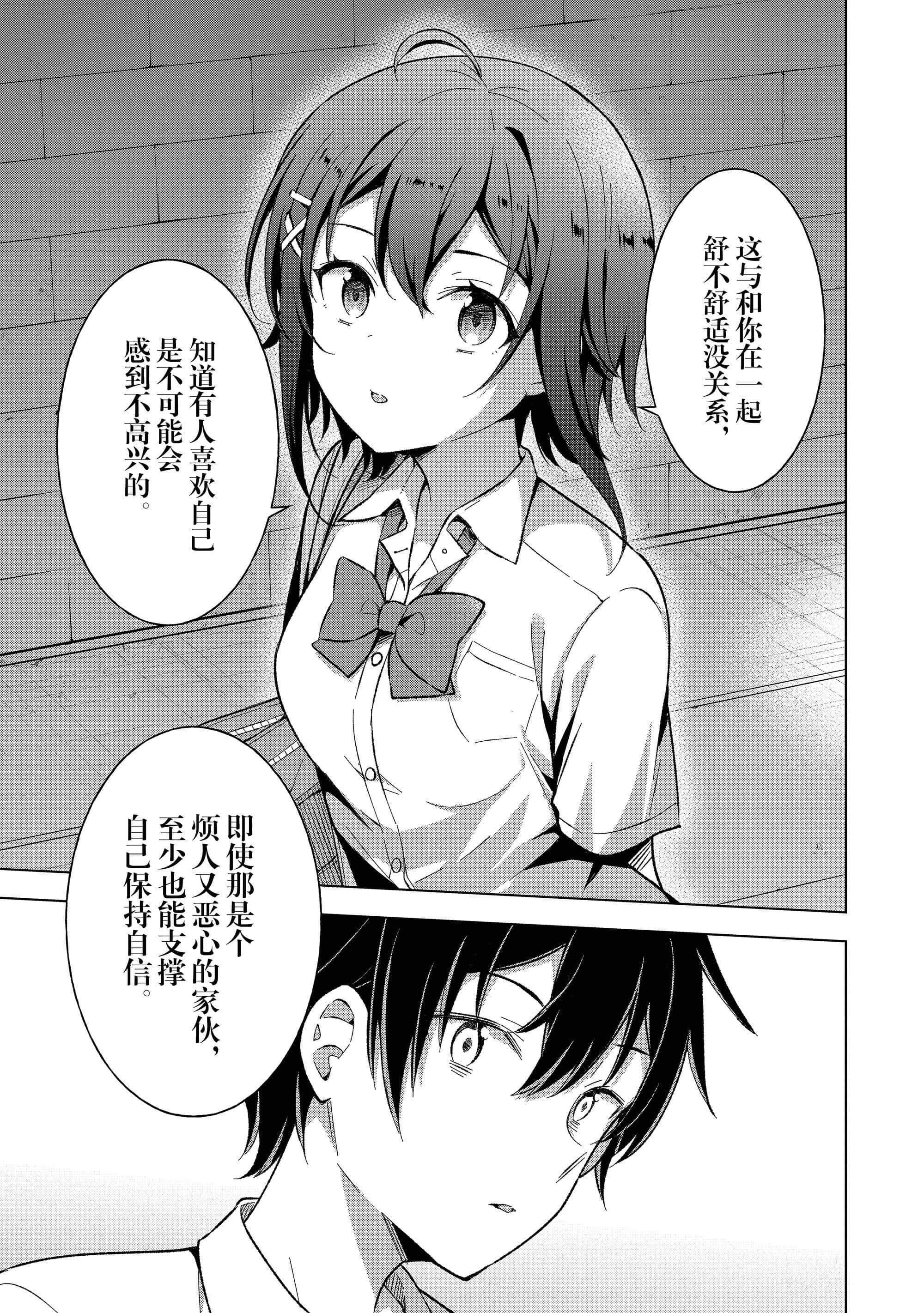 第 90 页