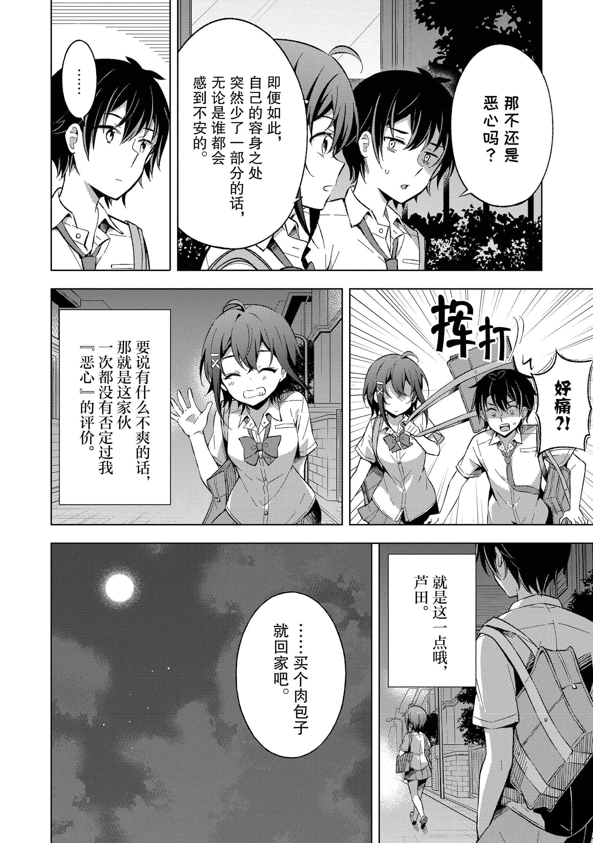 第 91 页