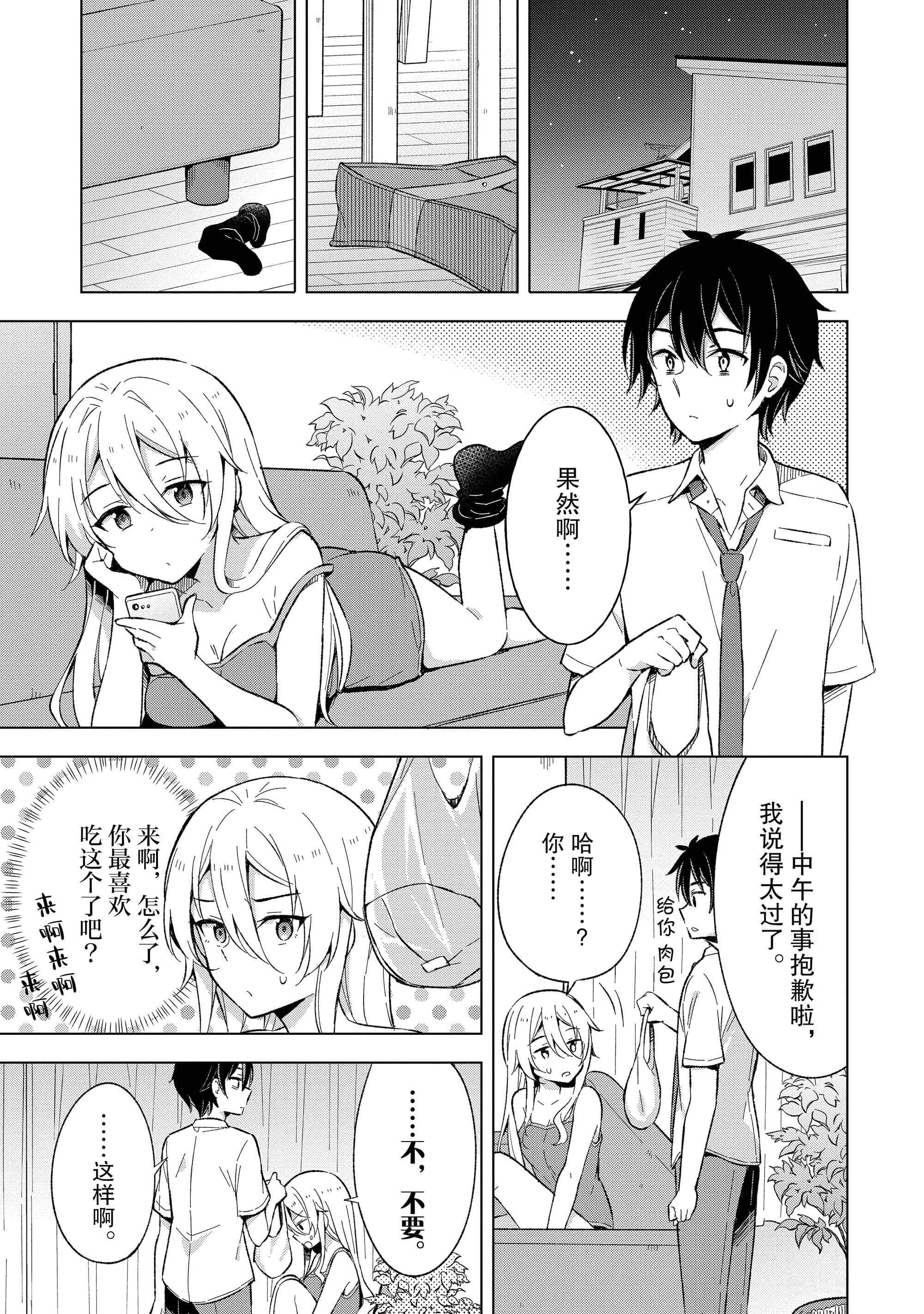 第 92 页