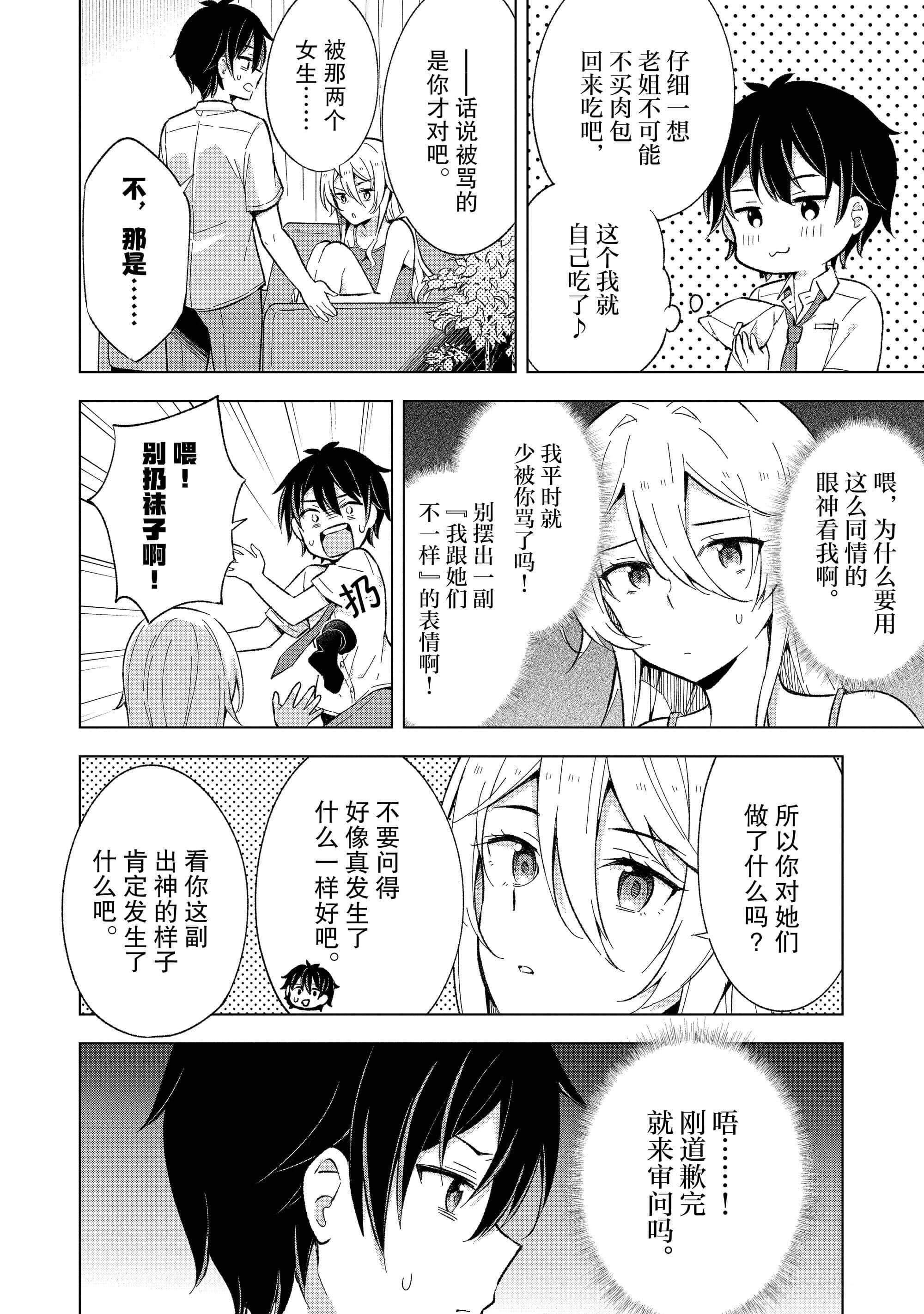 第 93 页