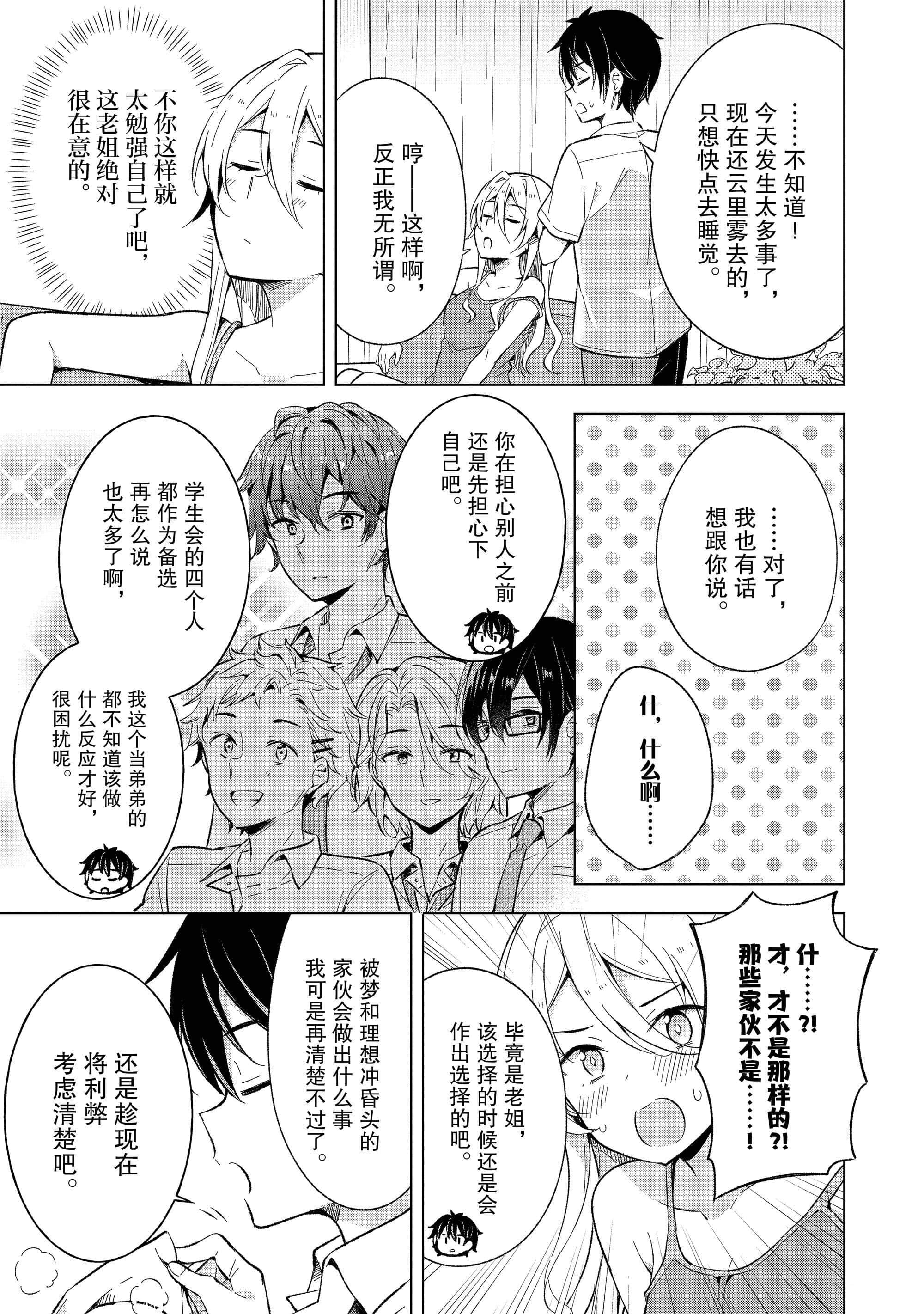 第 94 页