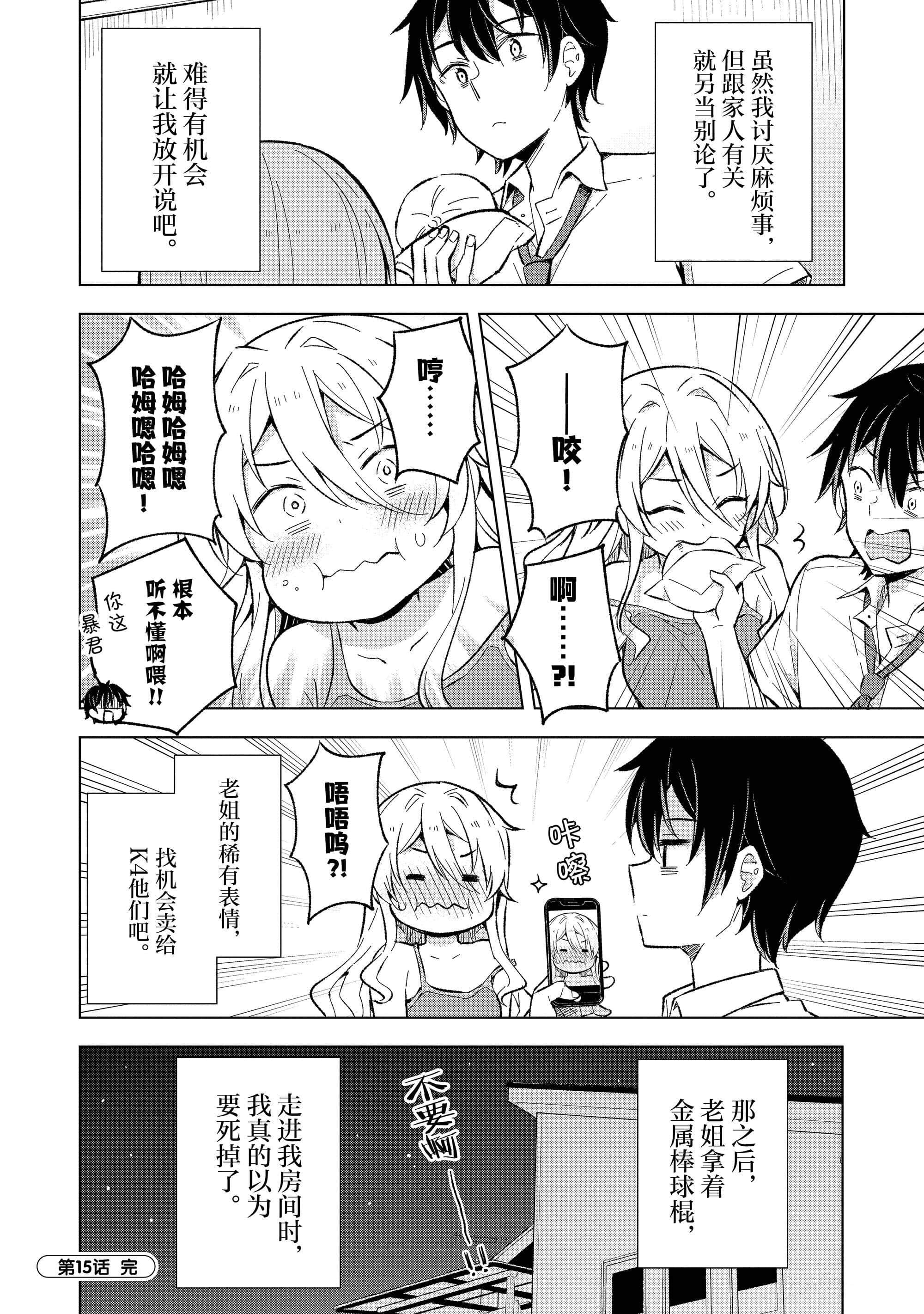 第 95 页