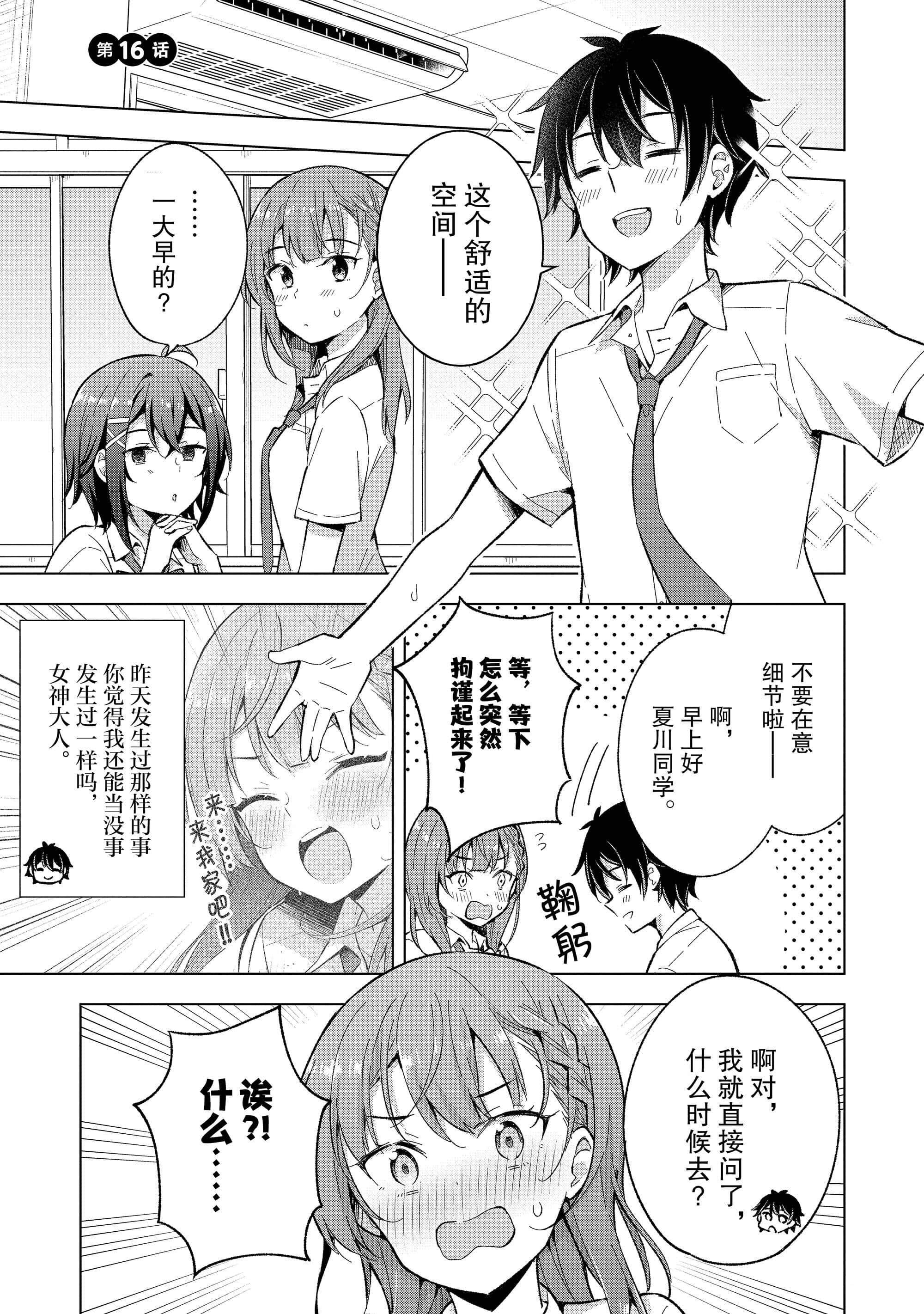第 96 页