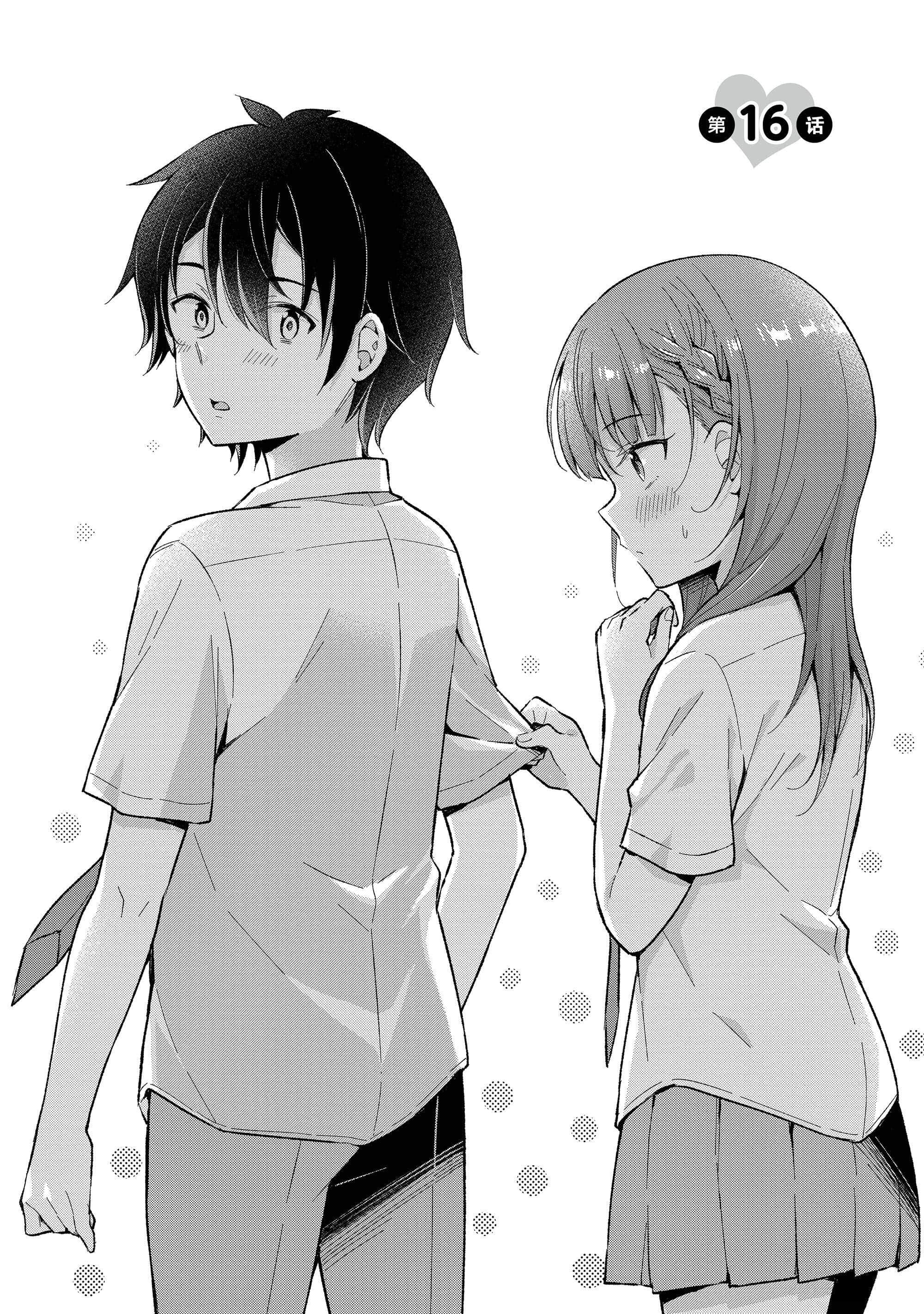 第 97 页