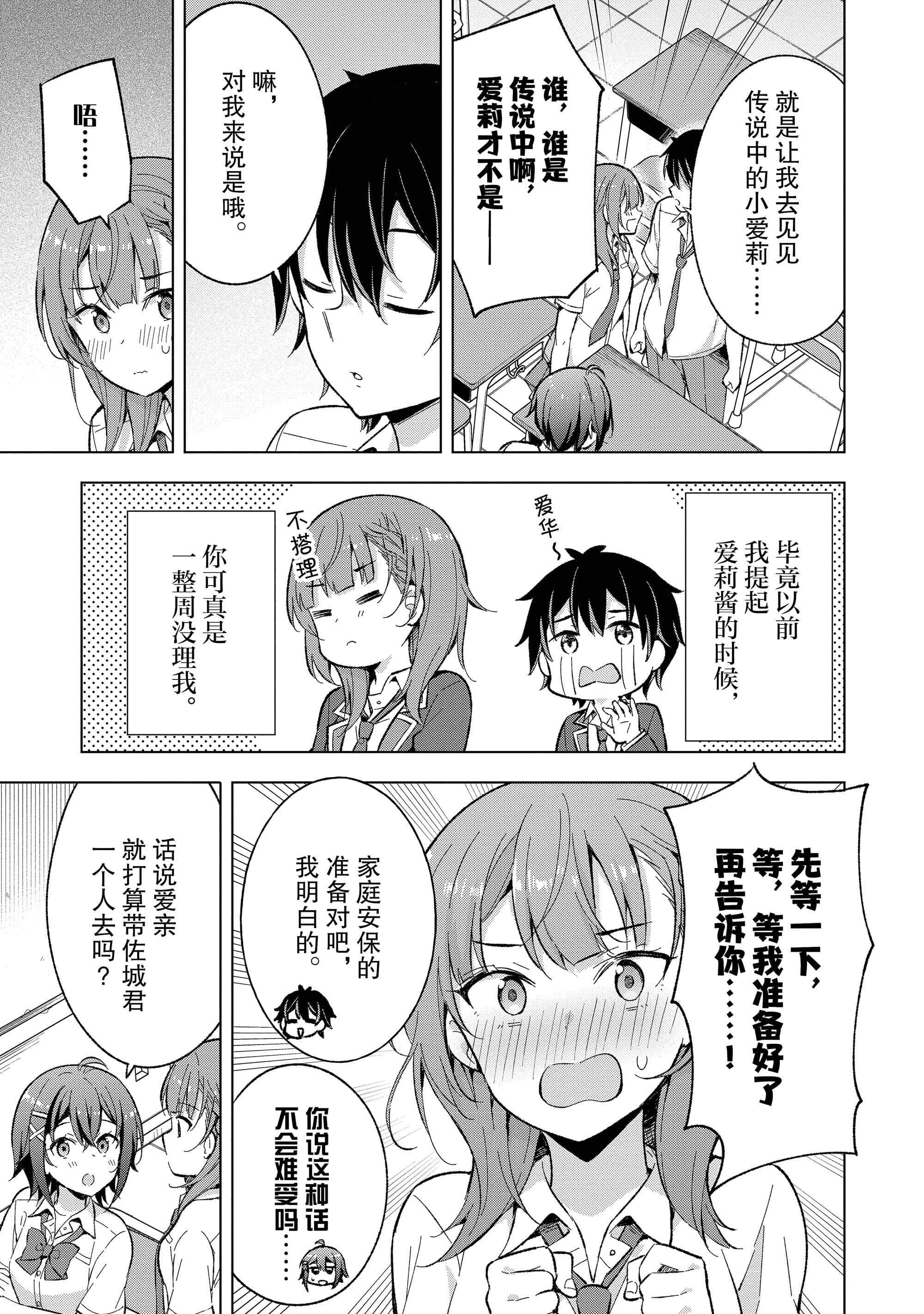 第 98 页