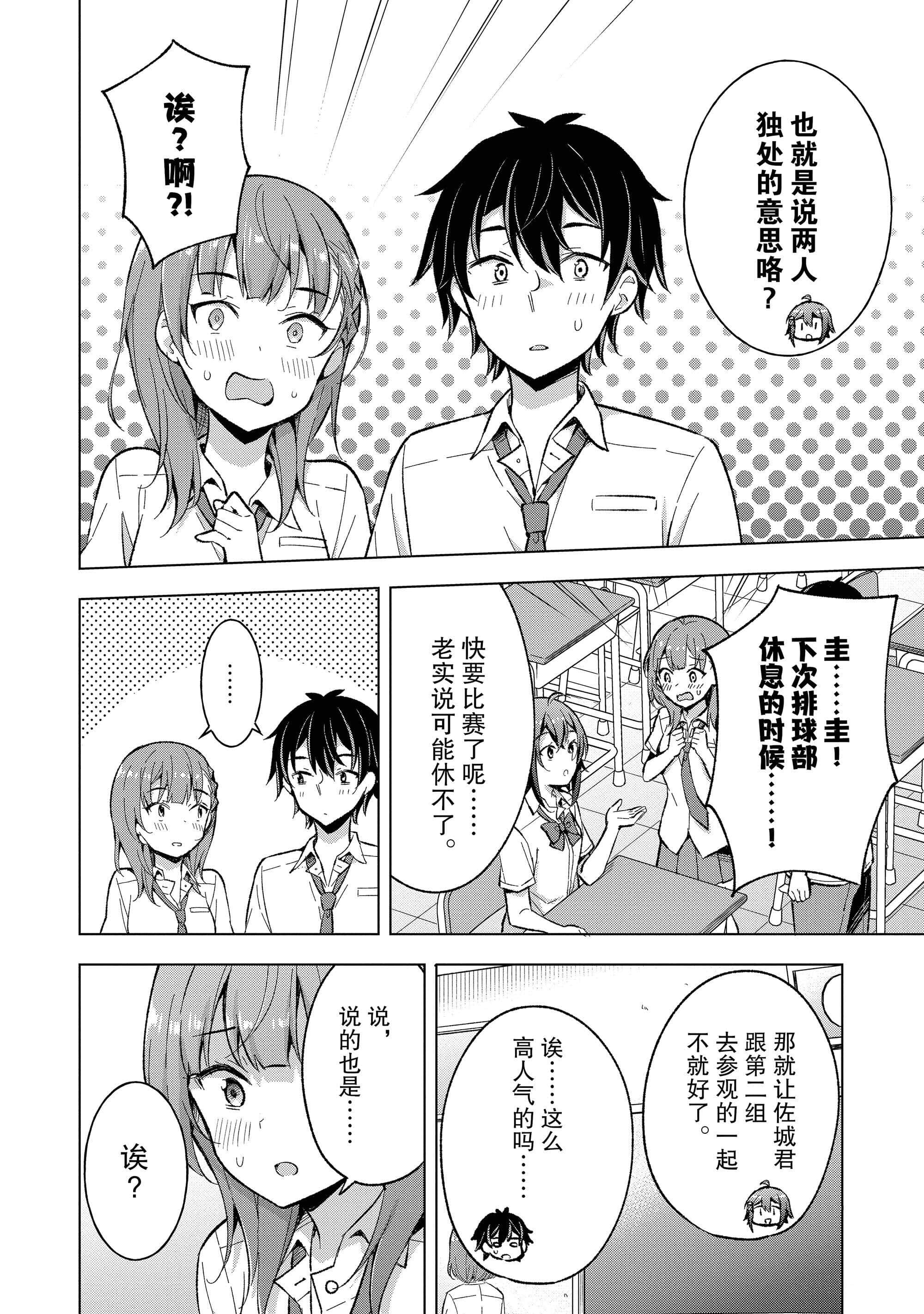 第 99 页