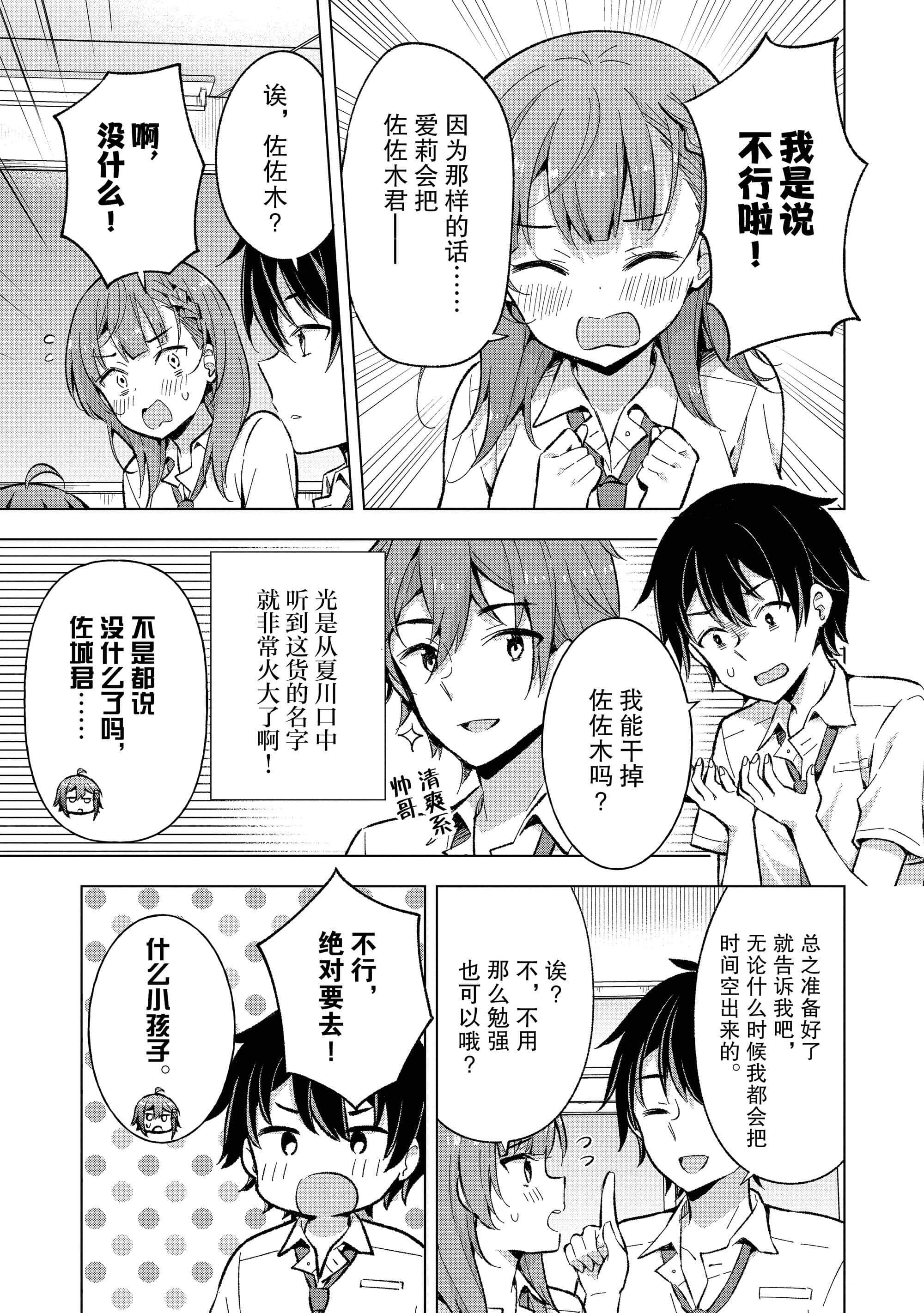 第 100 页