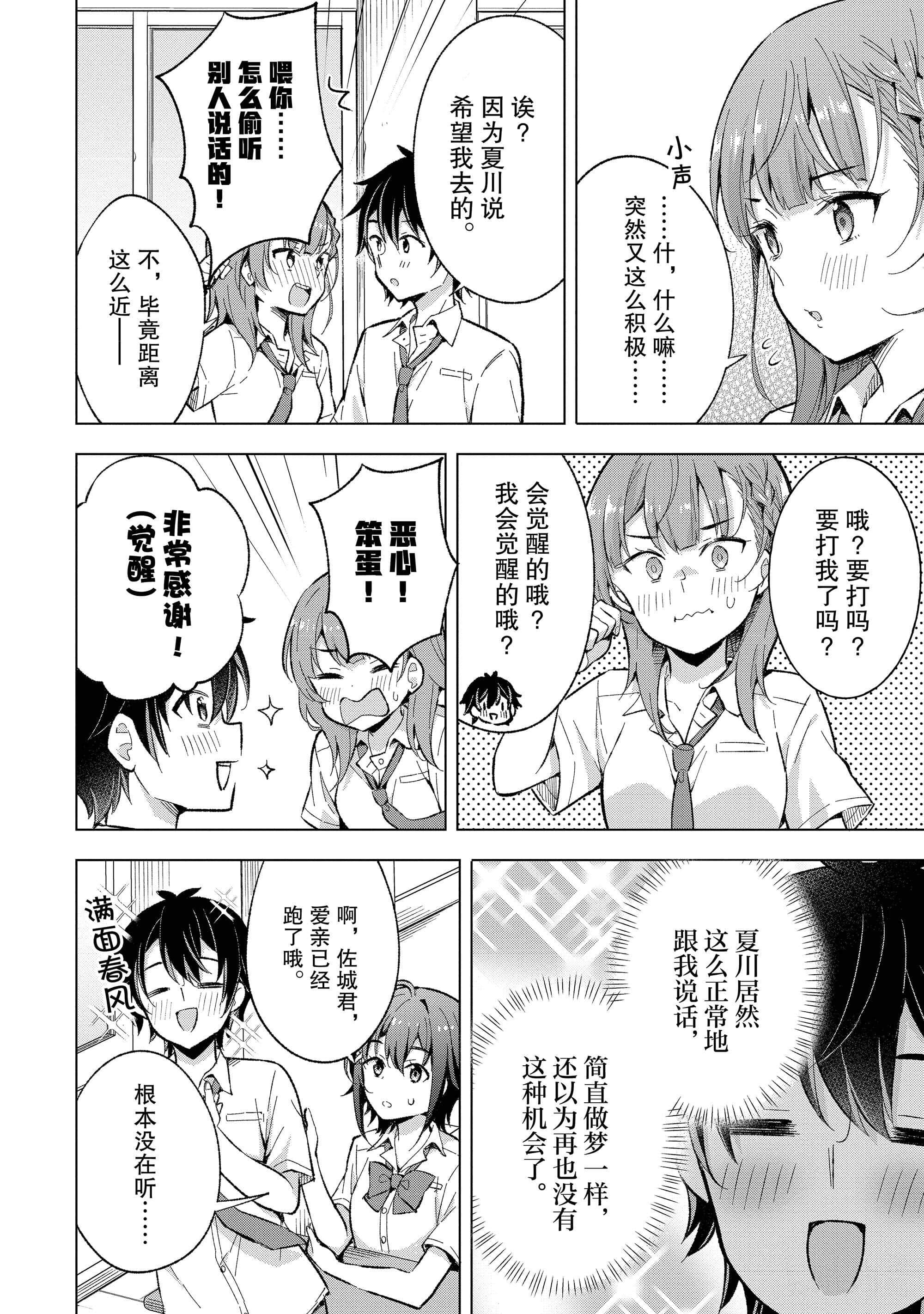 第 101 页