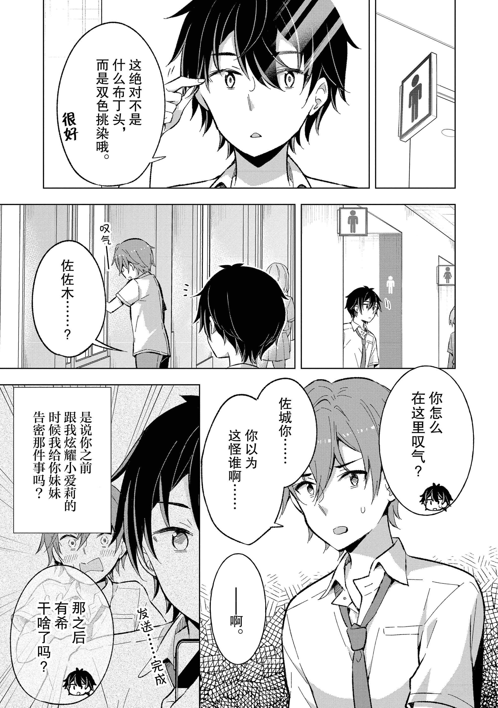 第 102 页