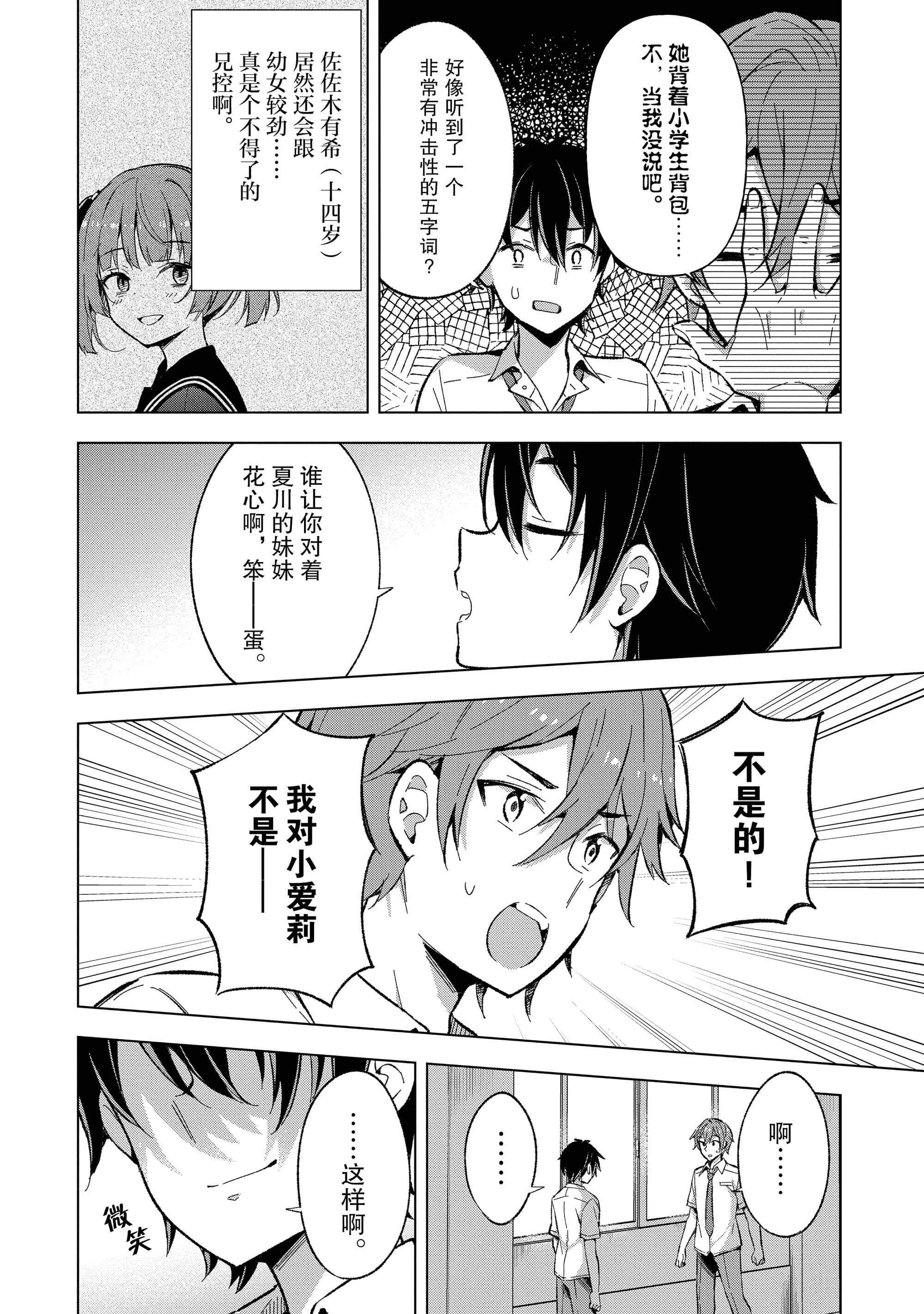 第 103 页