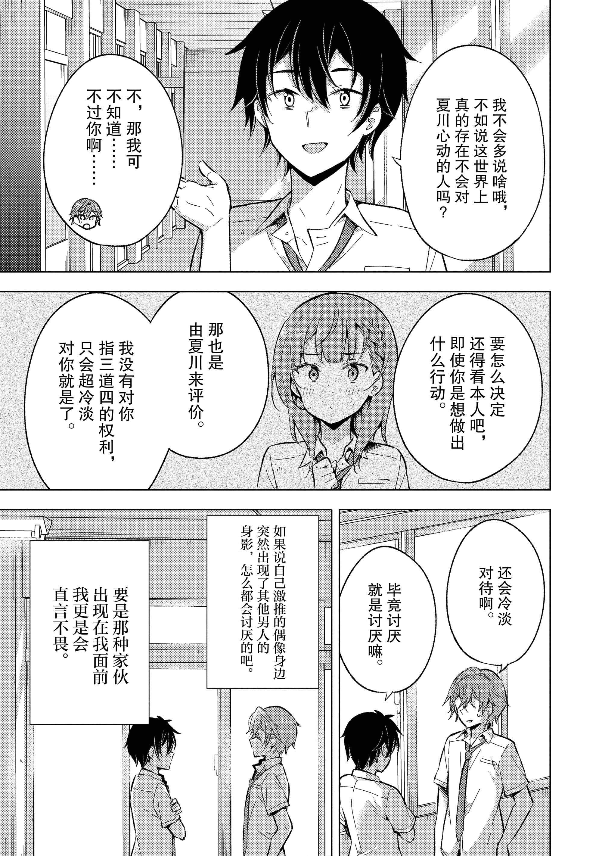 第 104 页