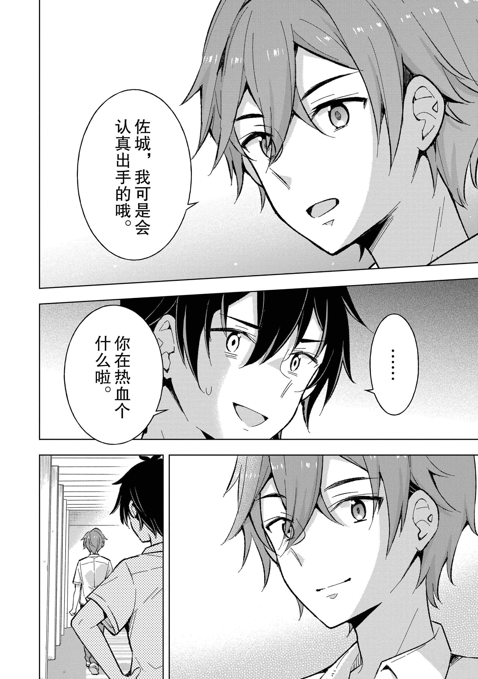 第 105 页