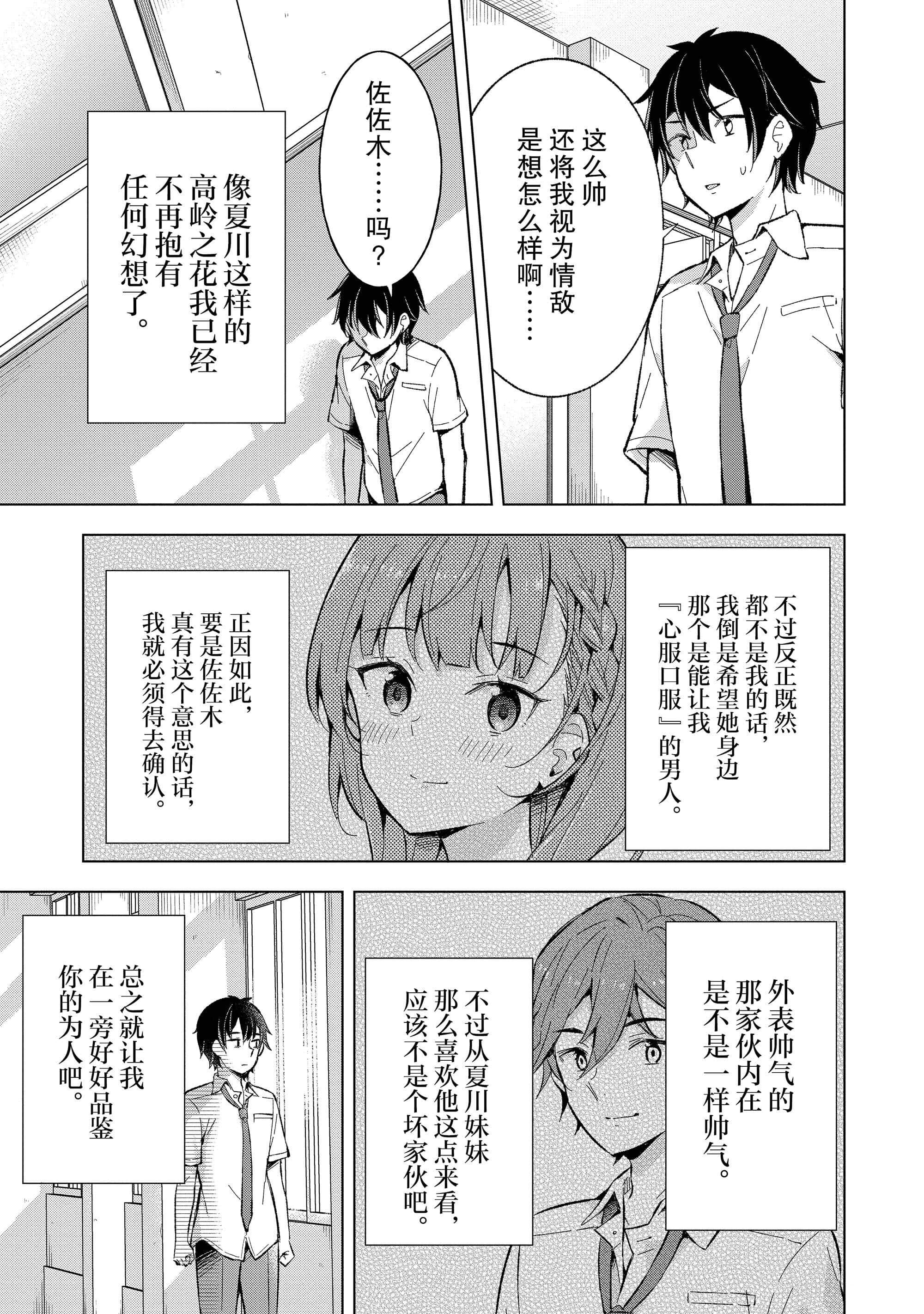第 106 页