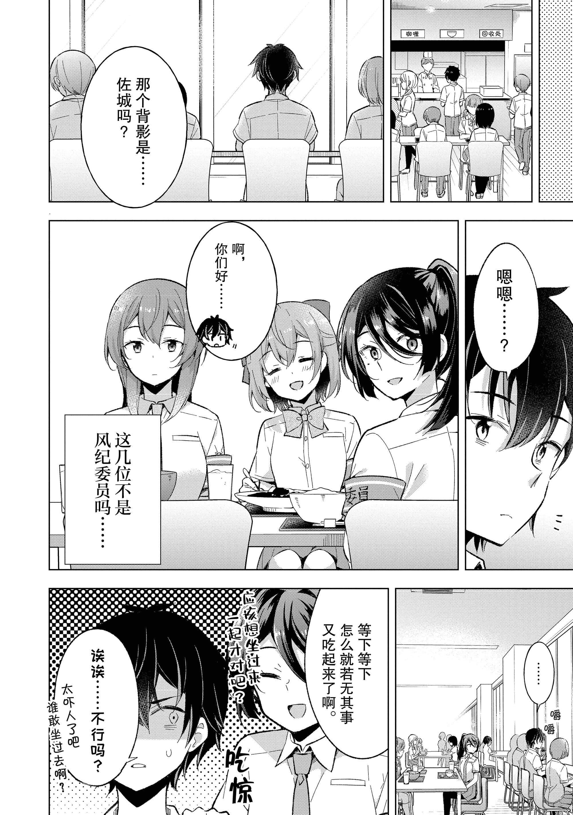 第 107 页