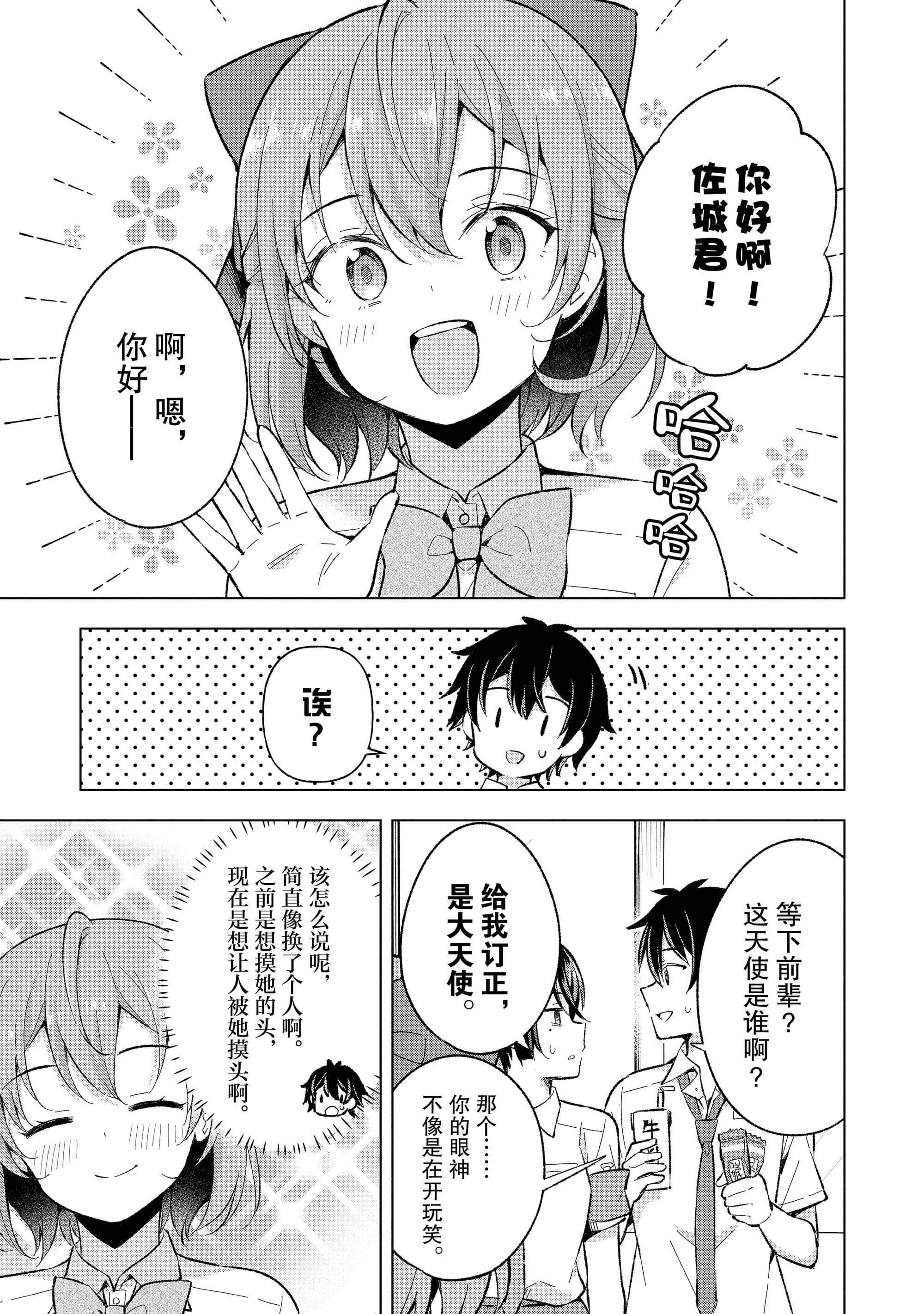 第 108 页