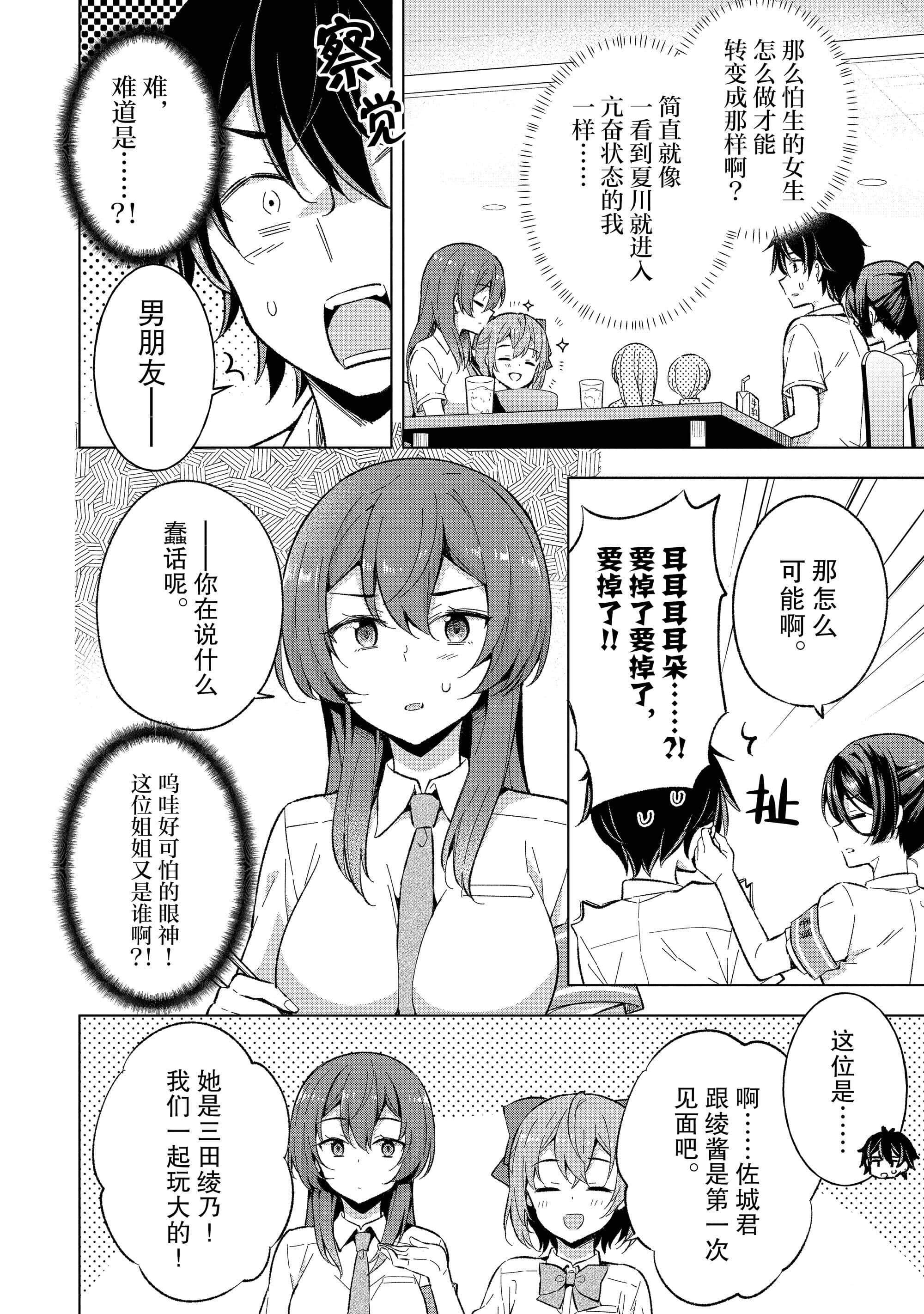 第 109 页