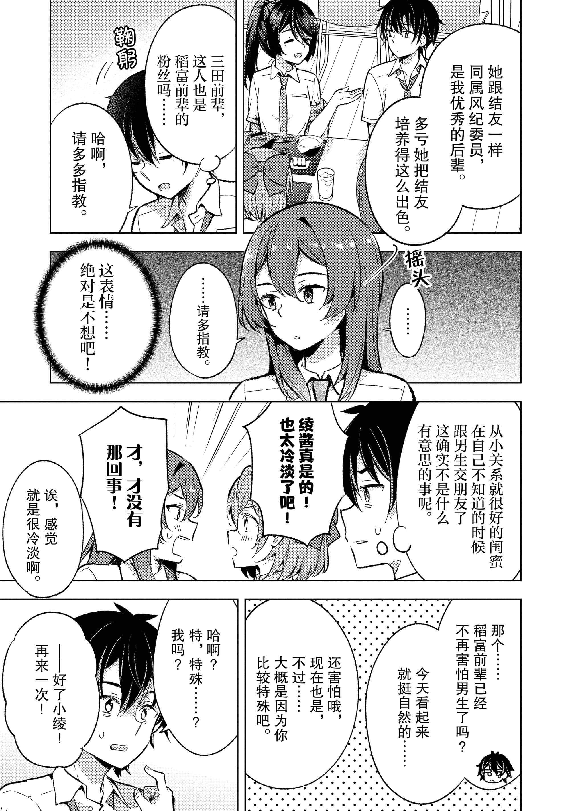 第 110 页