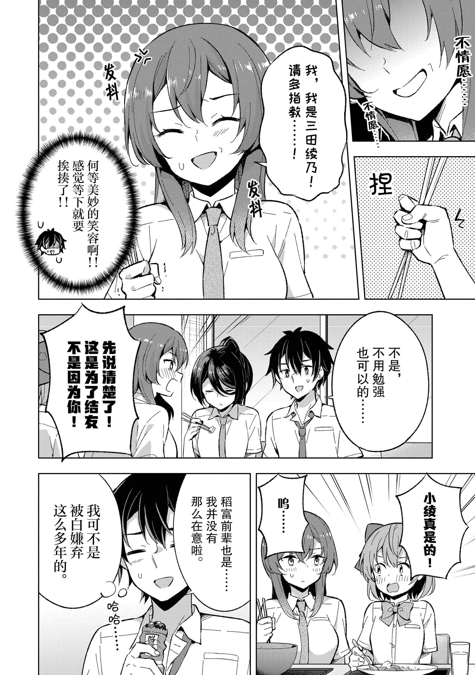 第 111 页