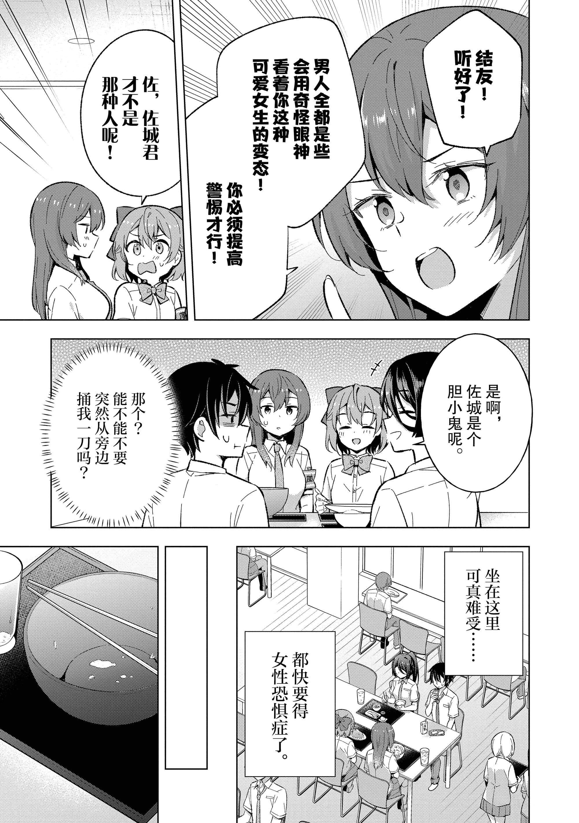 第 112 页