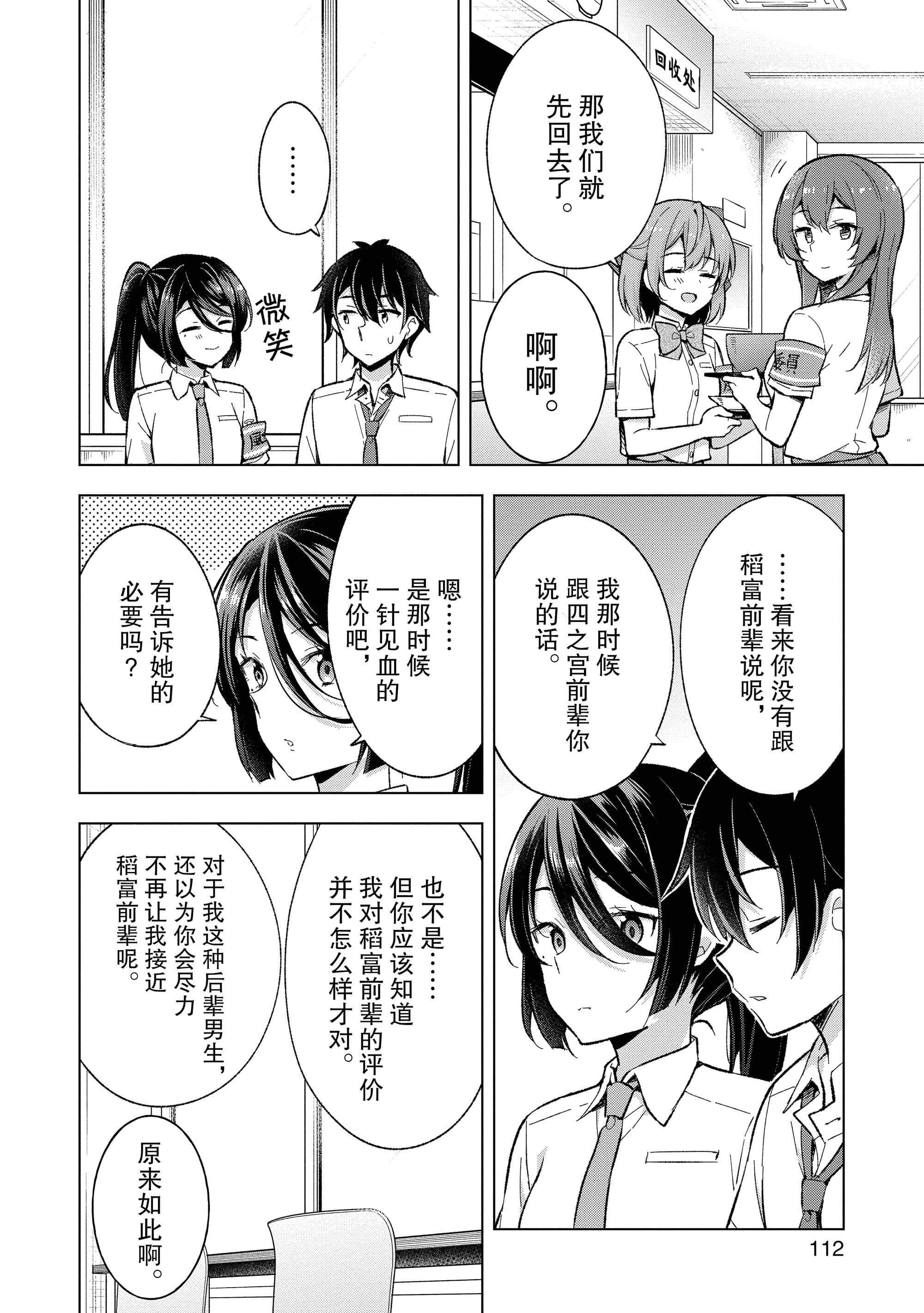 第 113 页