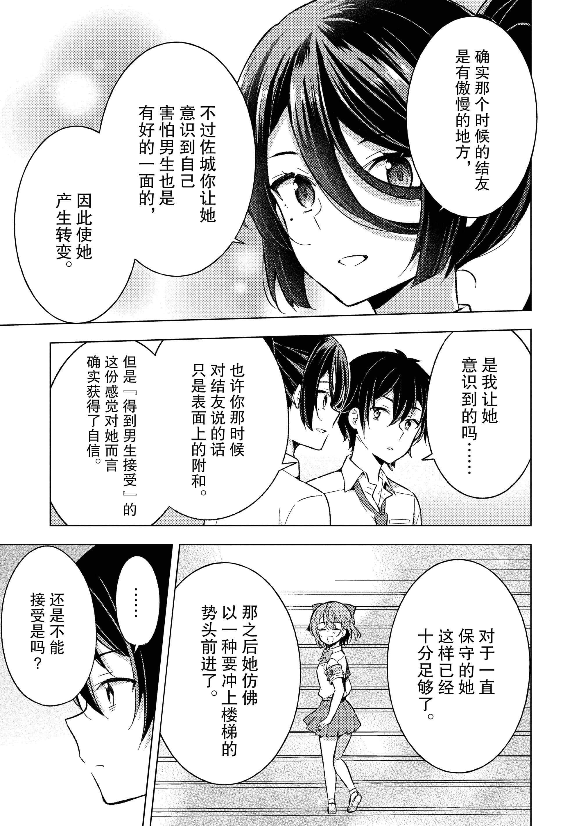 第 114 页