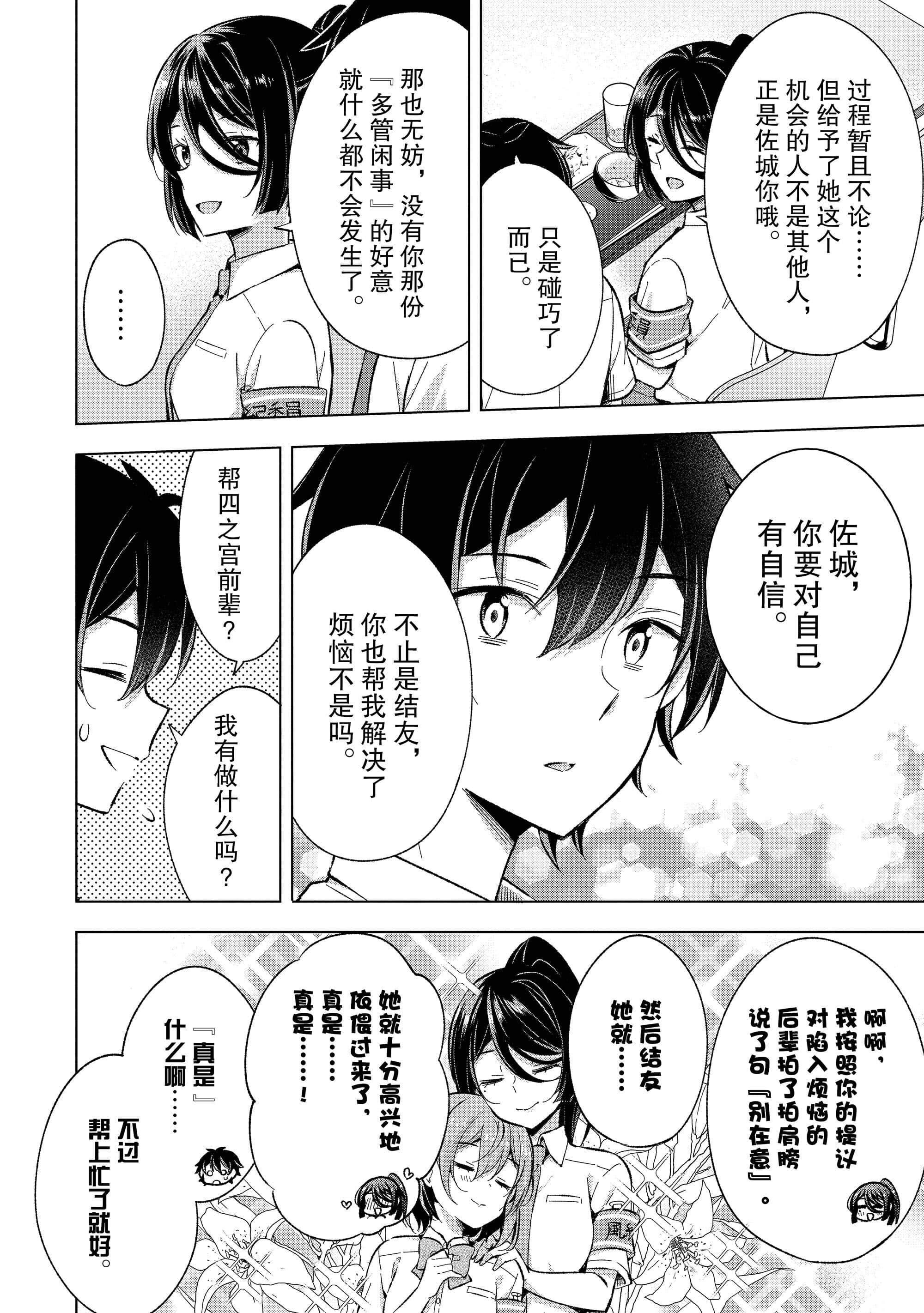 第 115 页