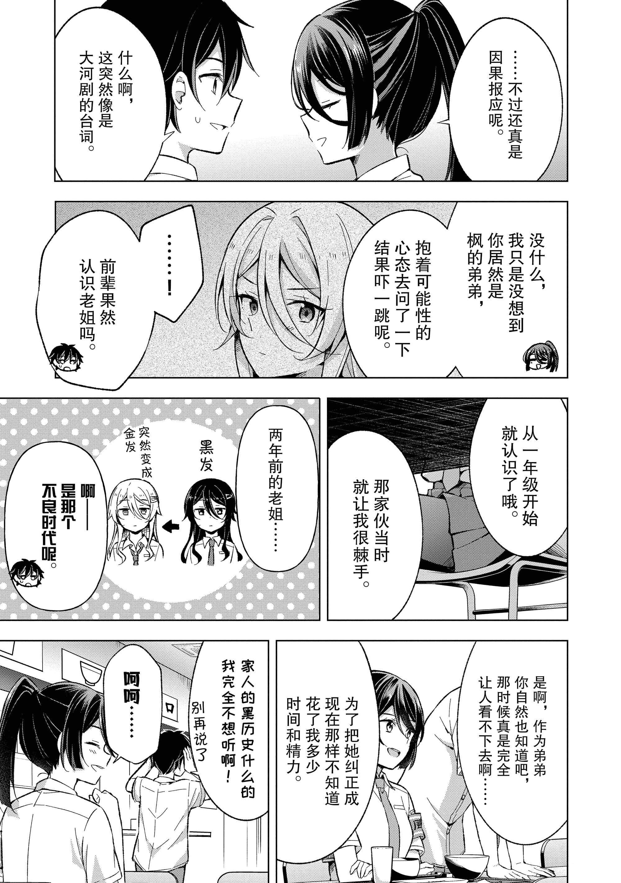 第 116 页