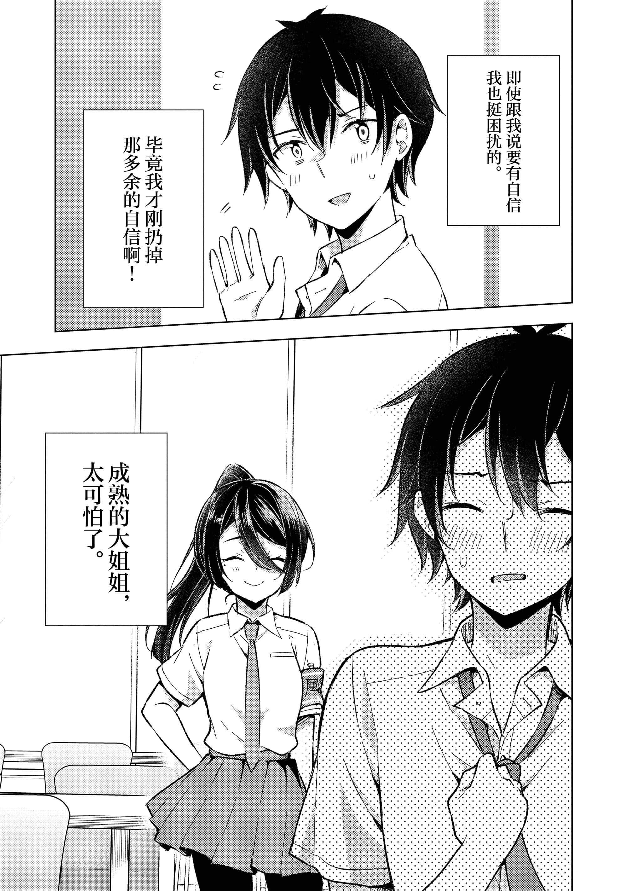 第 118 页