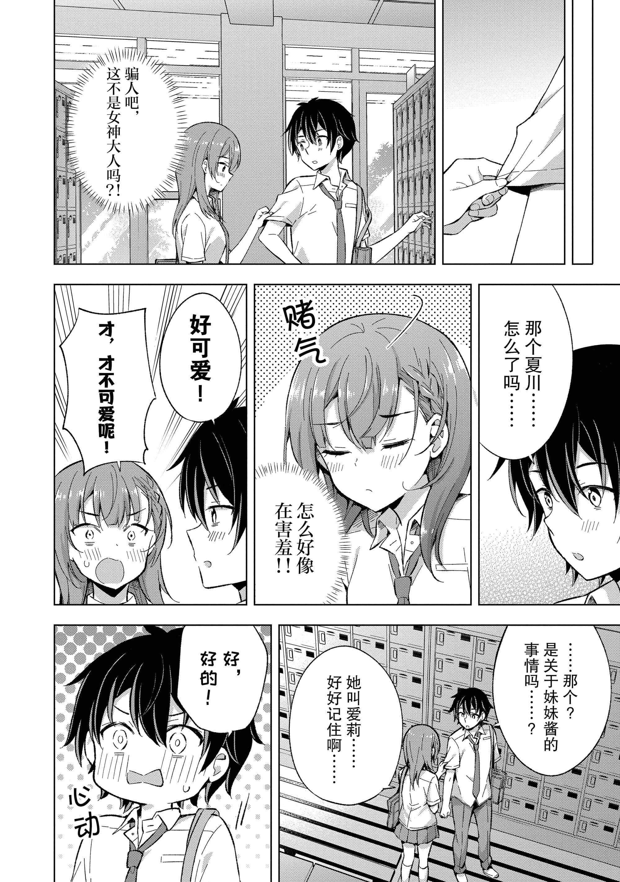 第 119 页