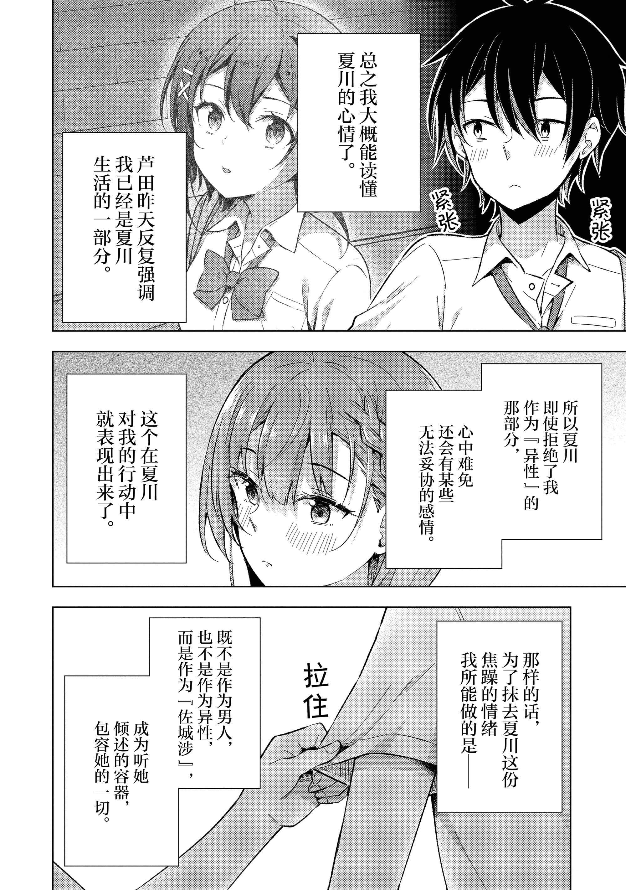第 121 页