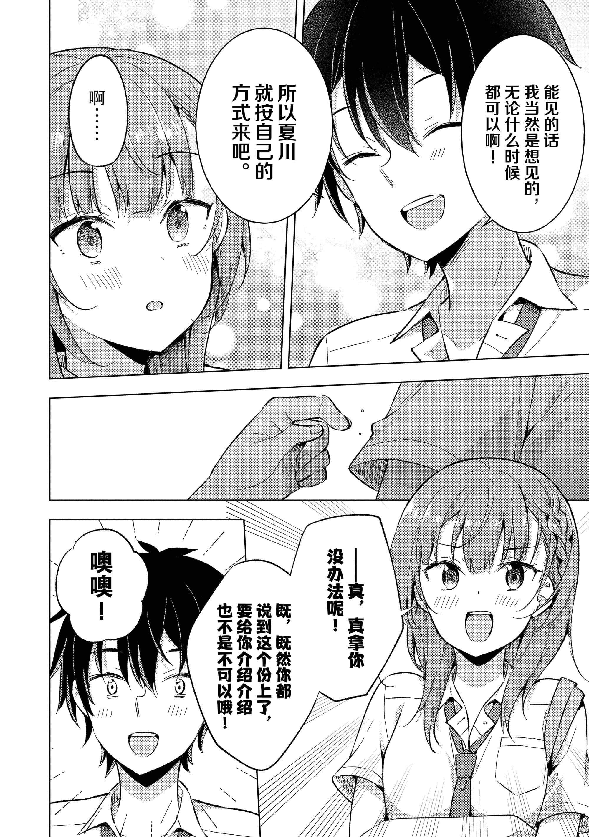 第 123 页