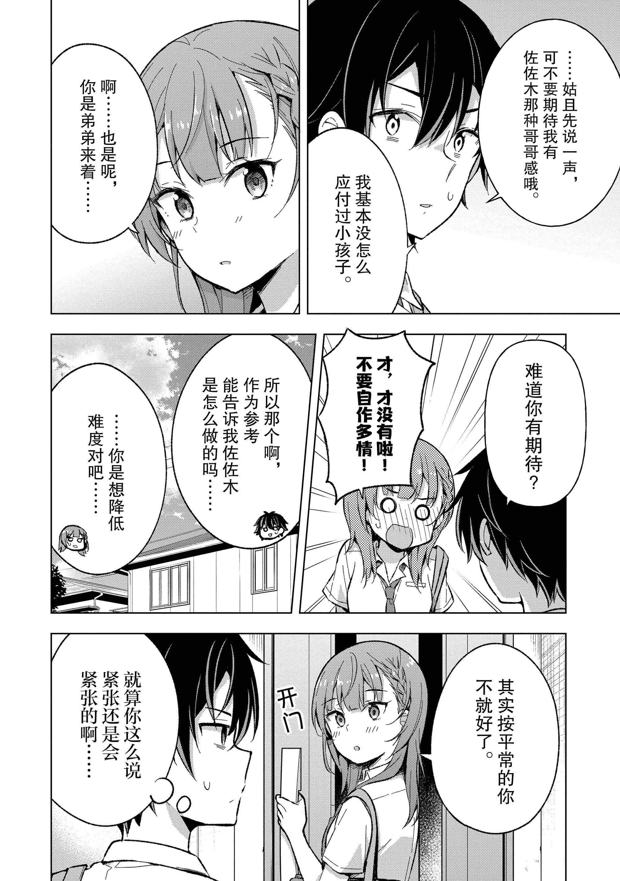 第 129 页