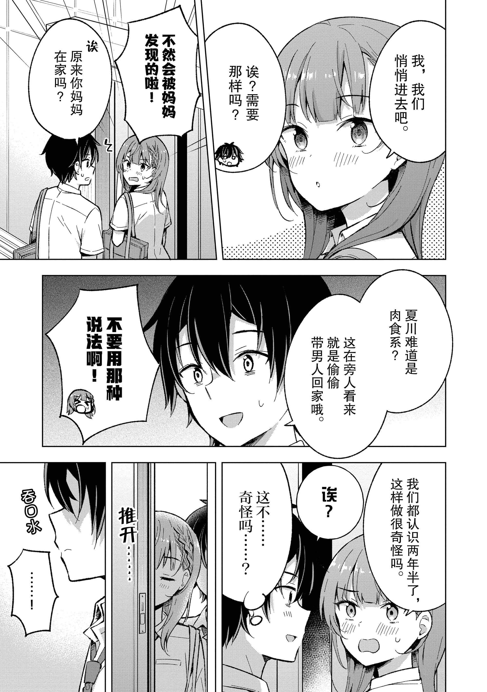 第 130 页