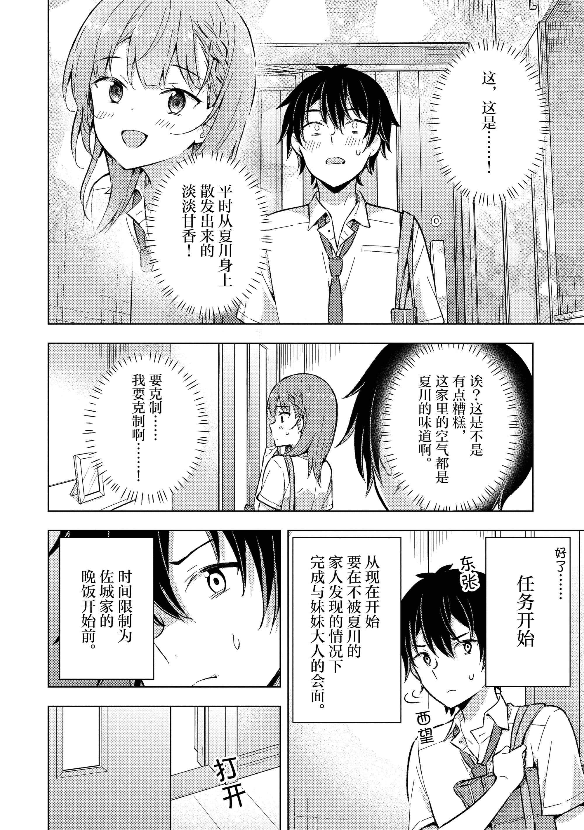 第 131 页