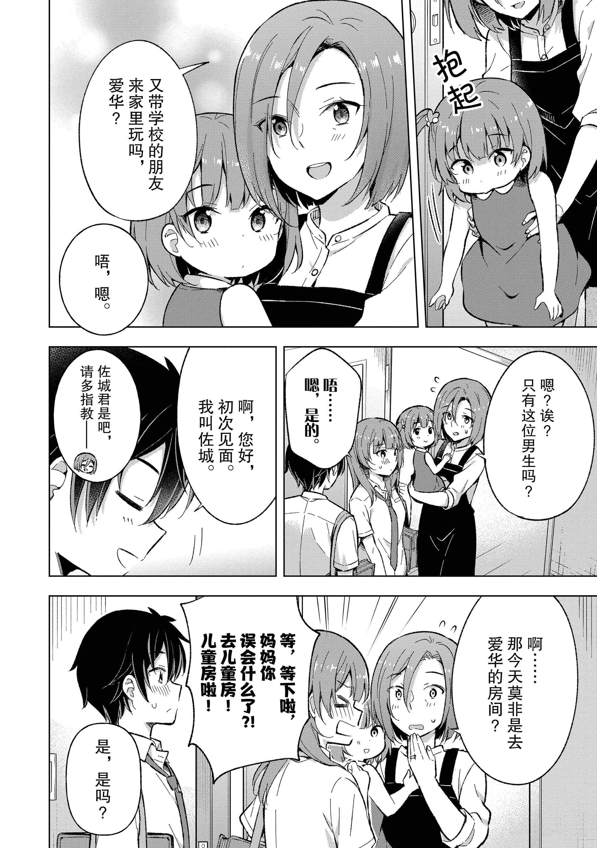 第 133 页