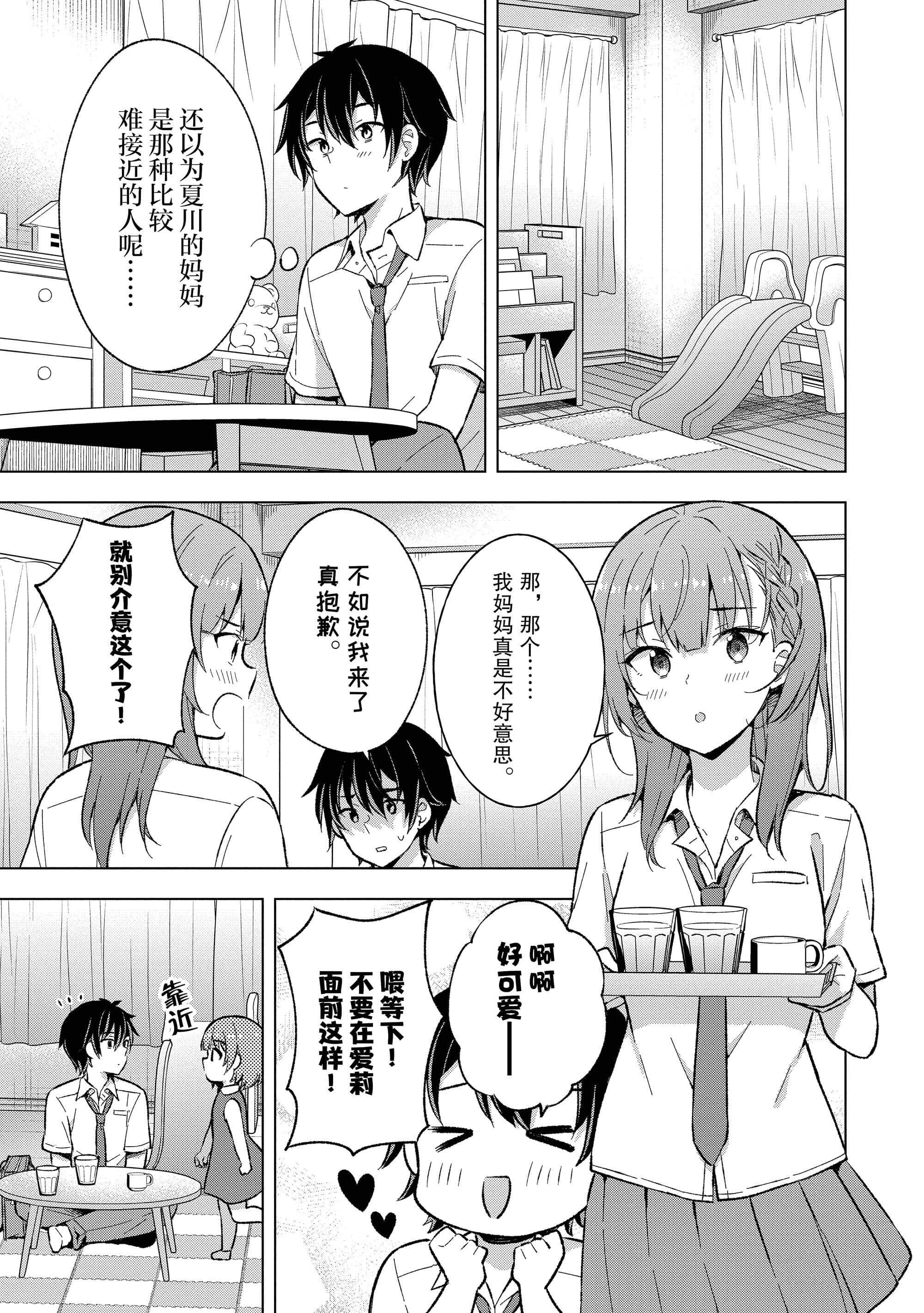 第 134 页