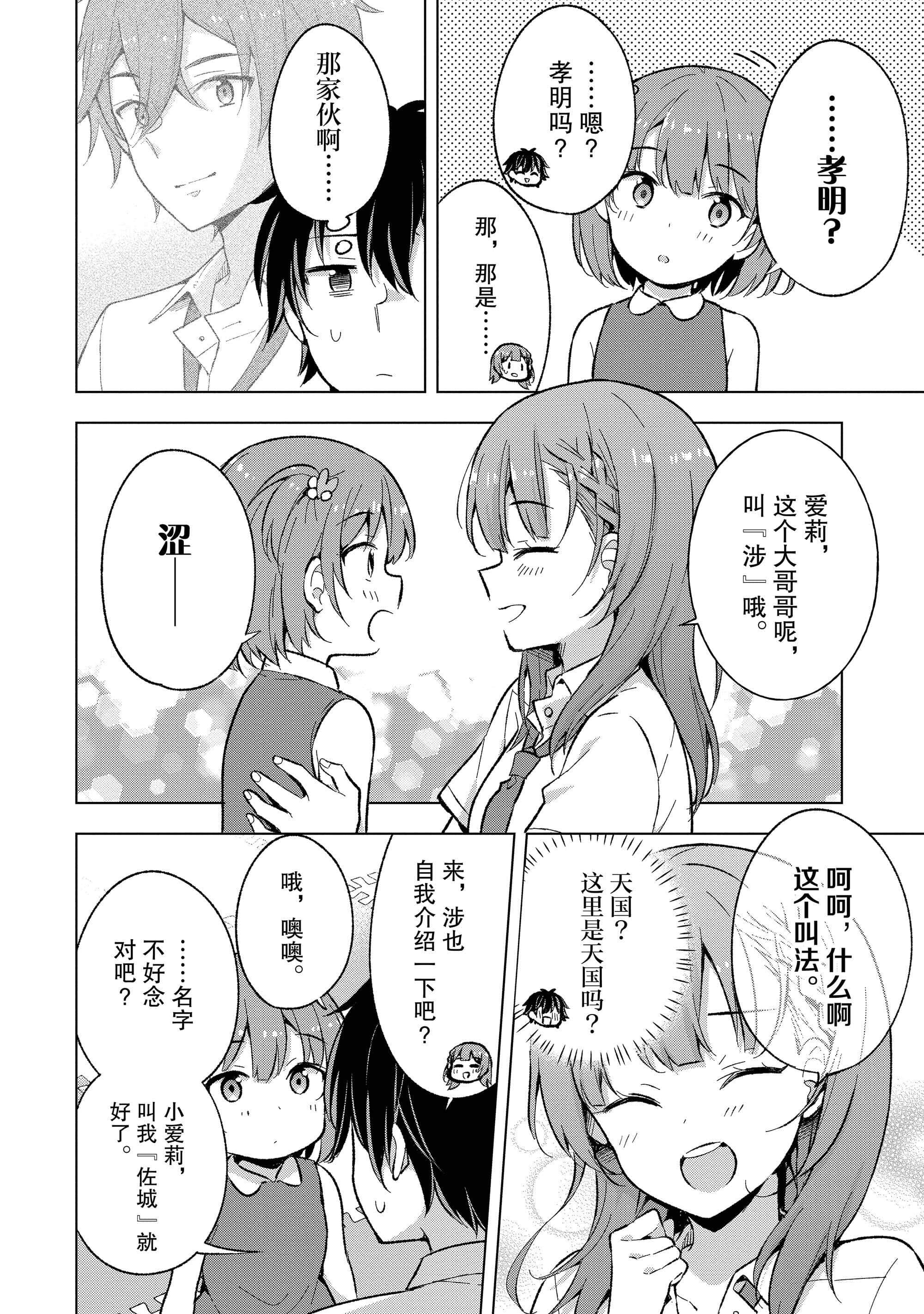 第 135 页