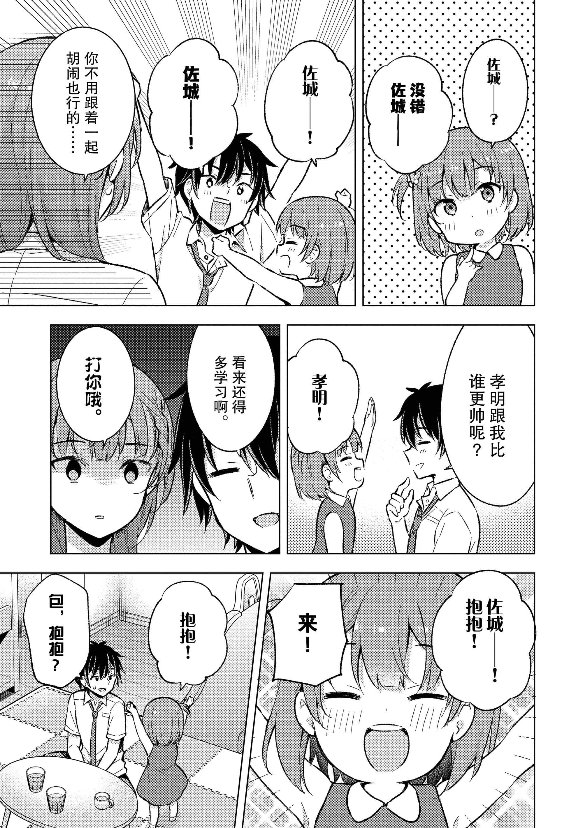 第 136 页