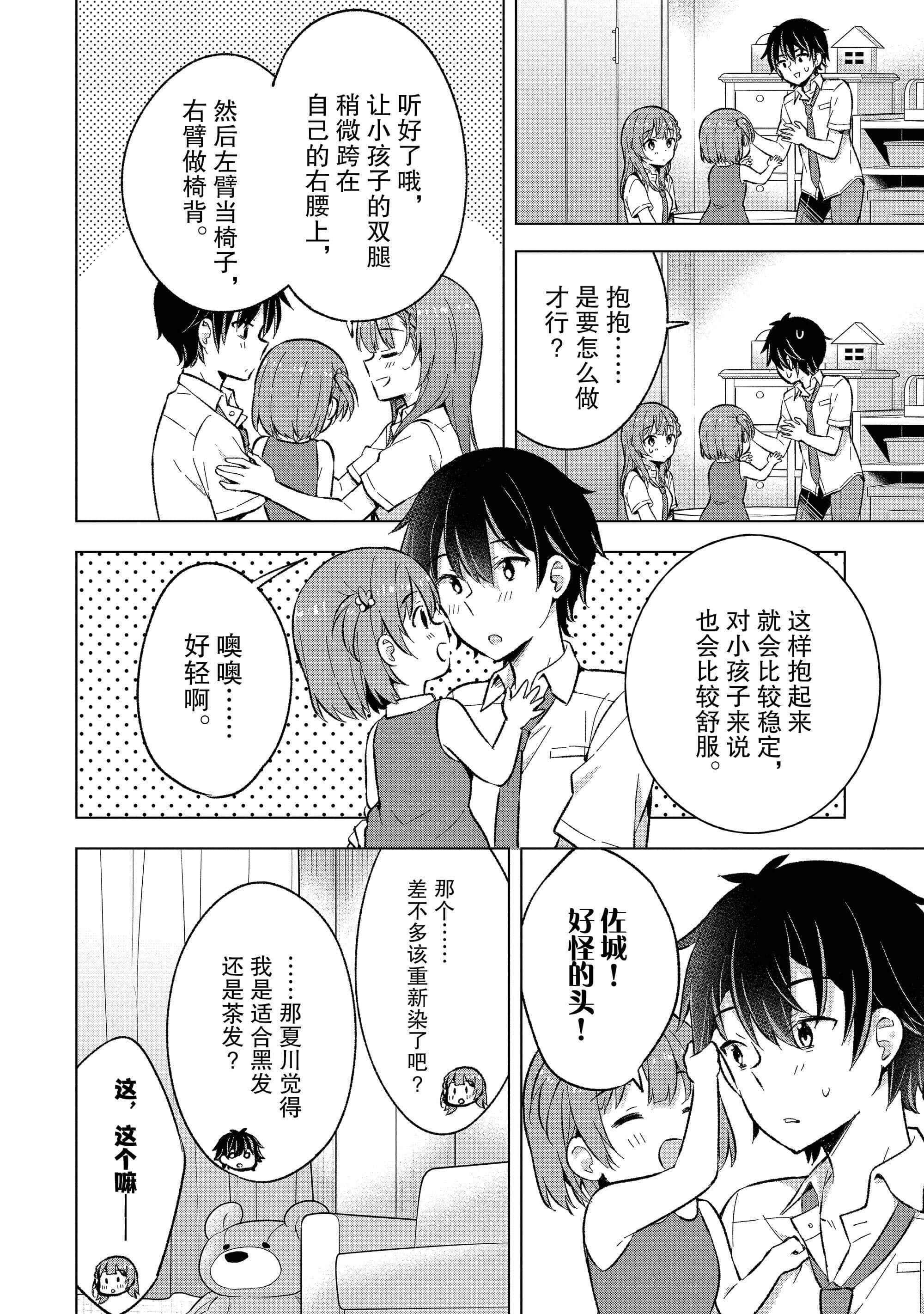 第 137 页