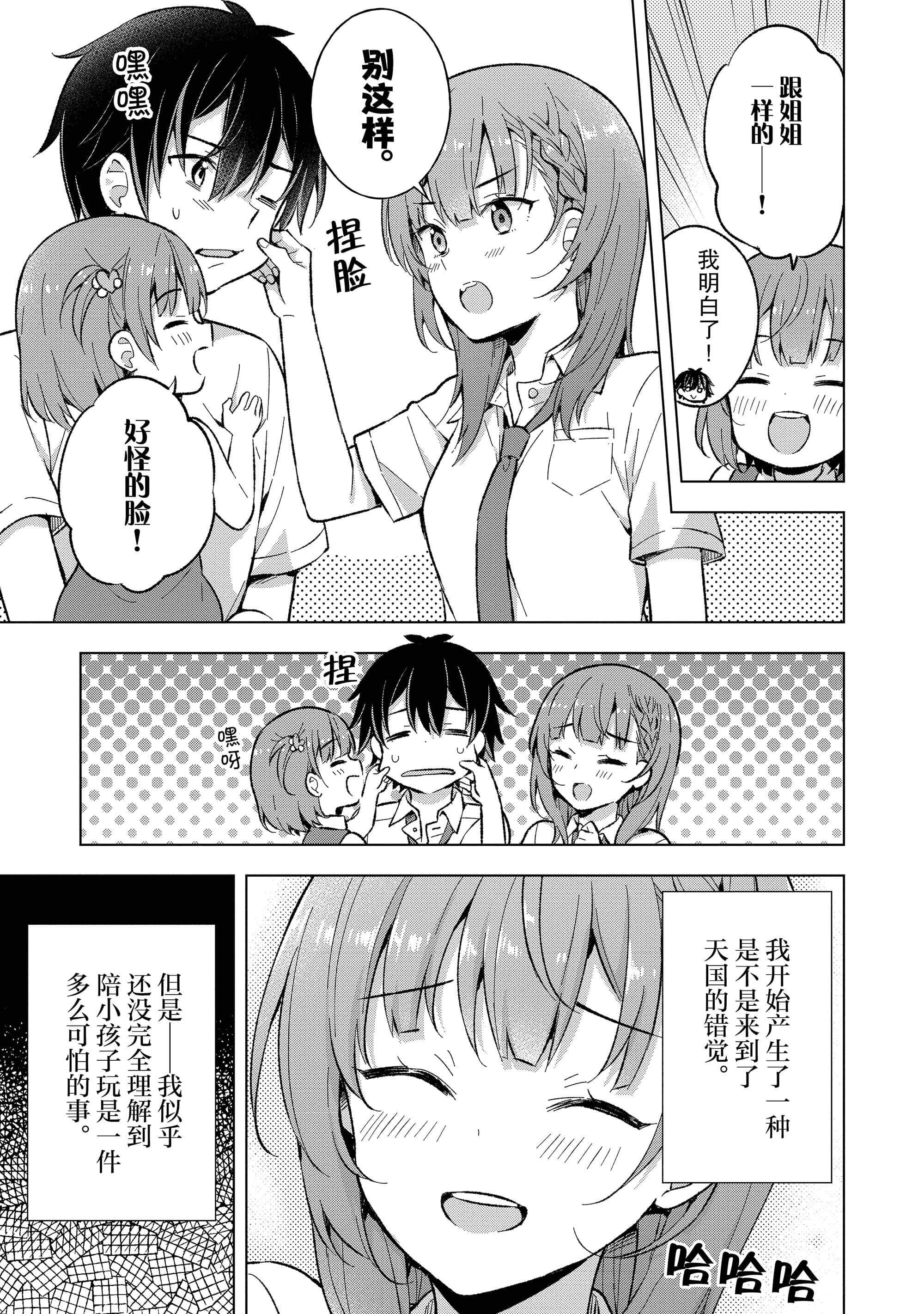 第 138 页