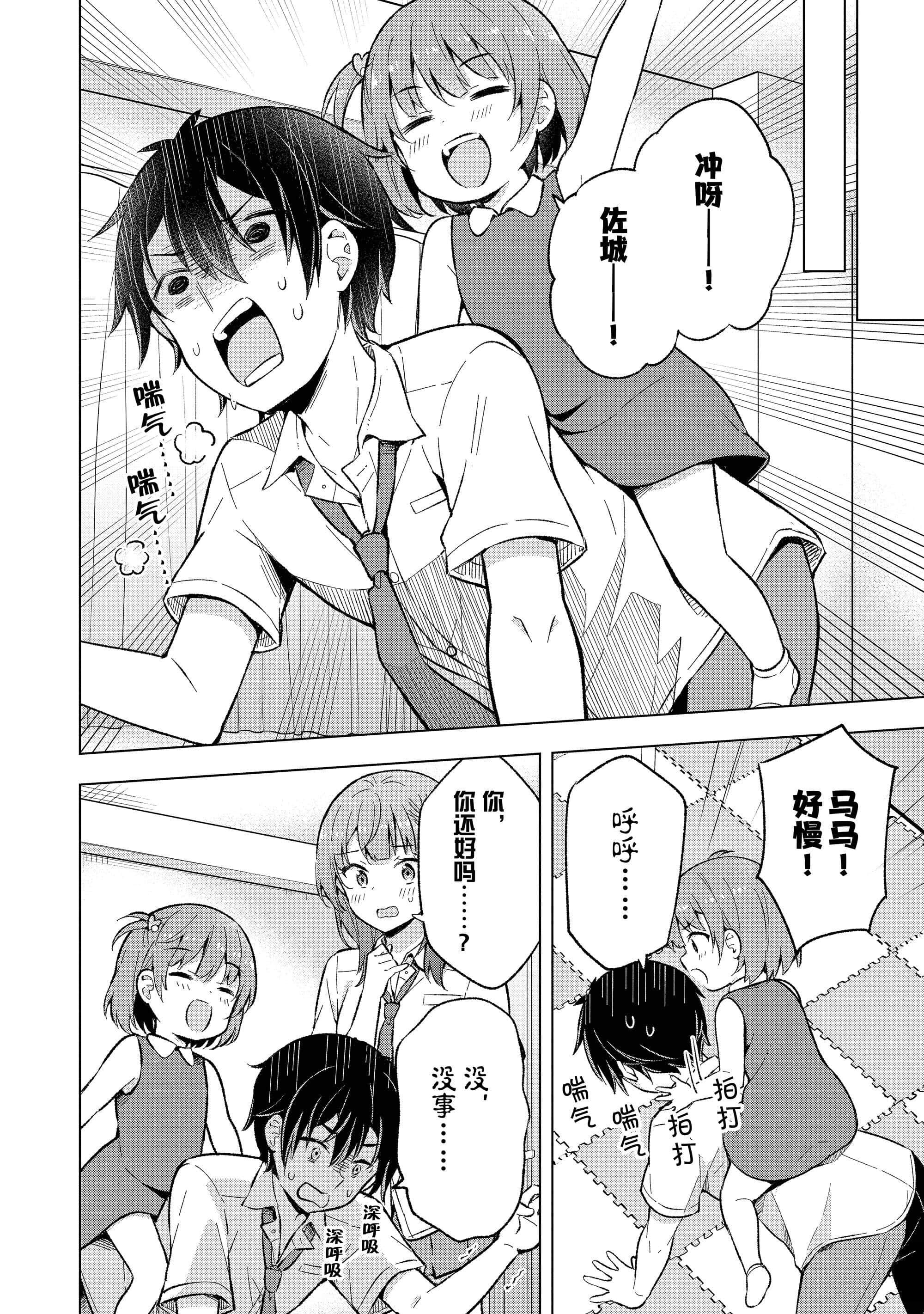 第 139 页