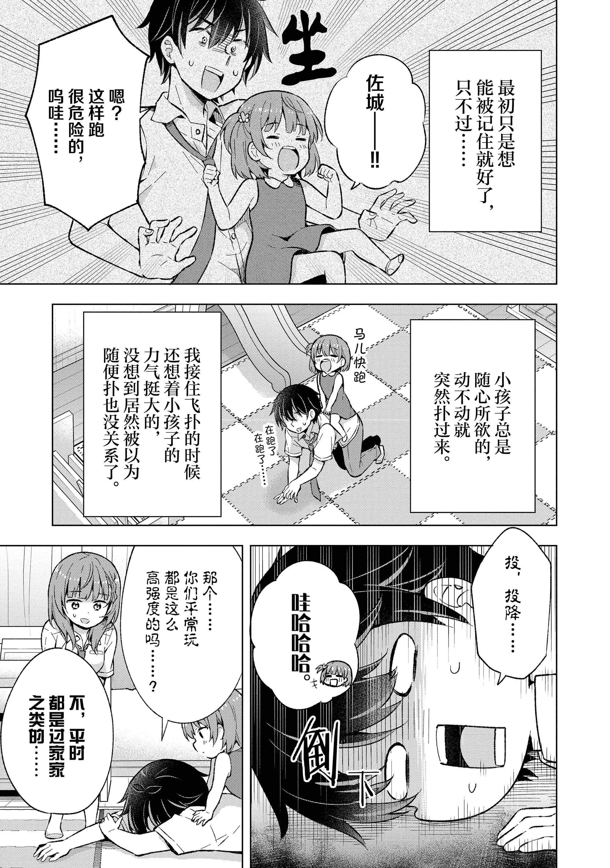 第 140 页