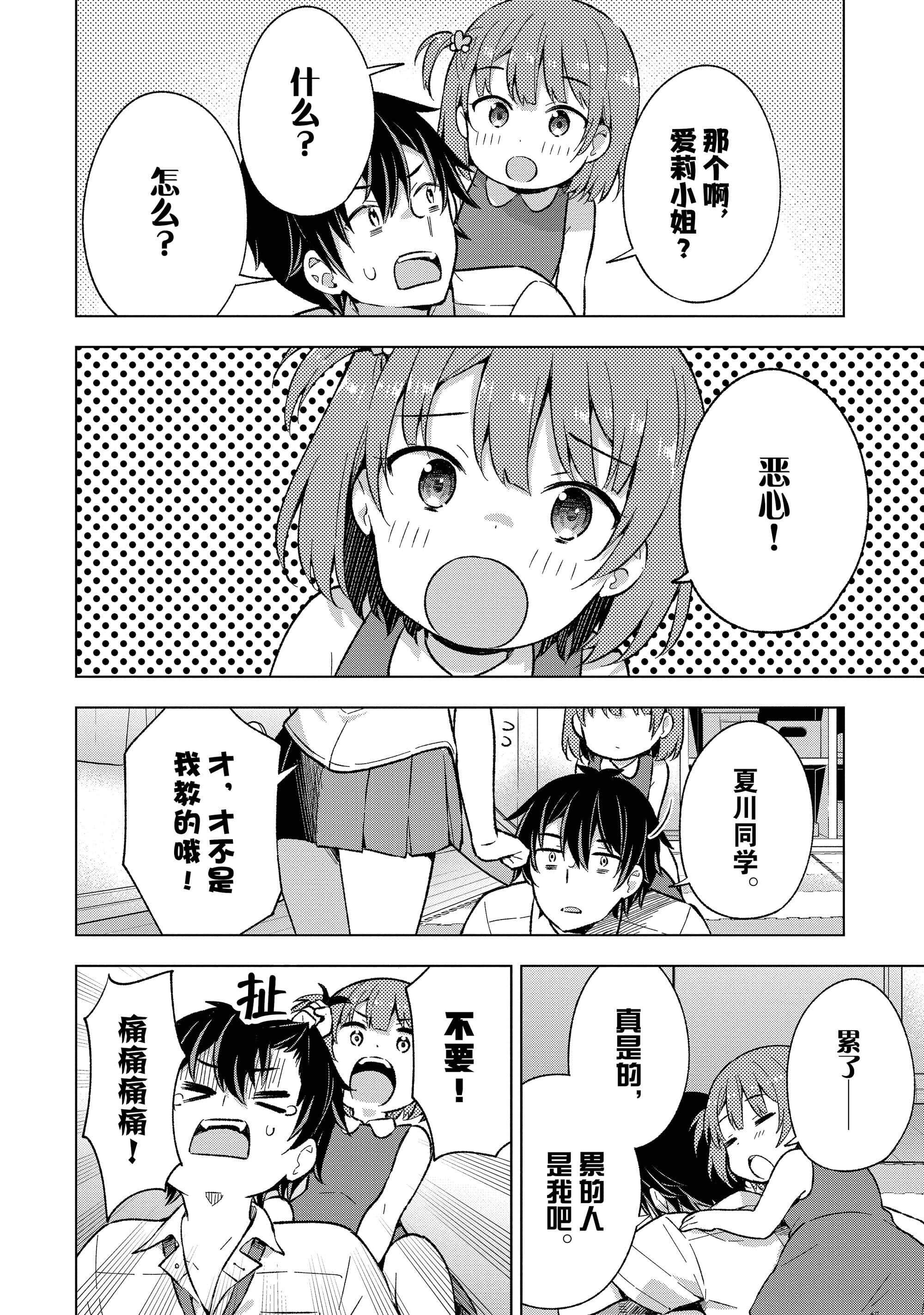 第 141 页